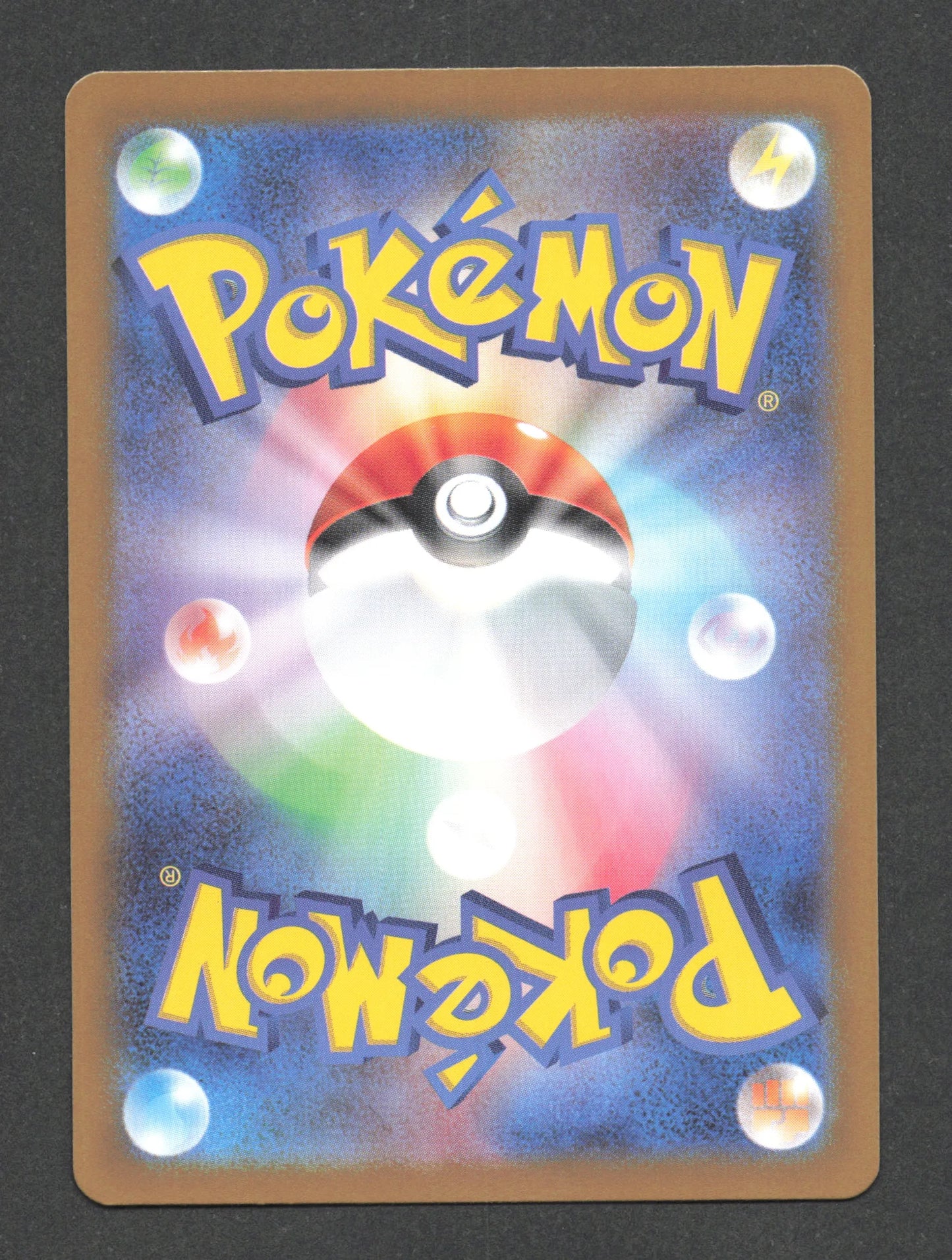 087/187 Rampe Ailes POKEBALL JP - Terastal Festival