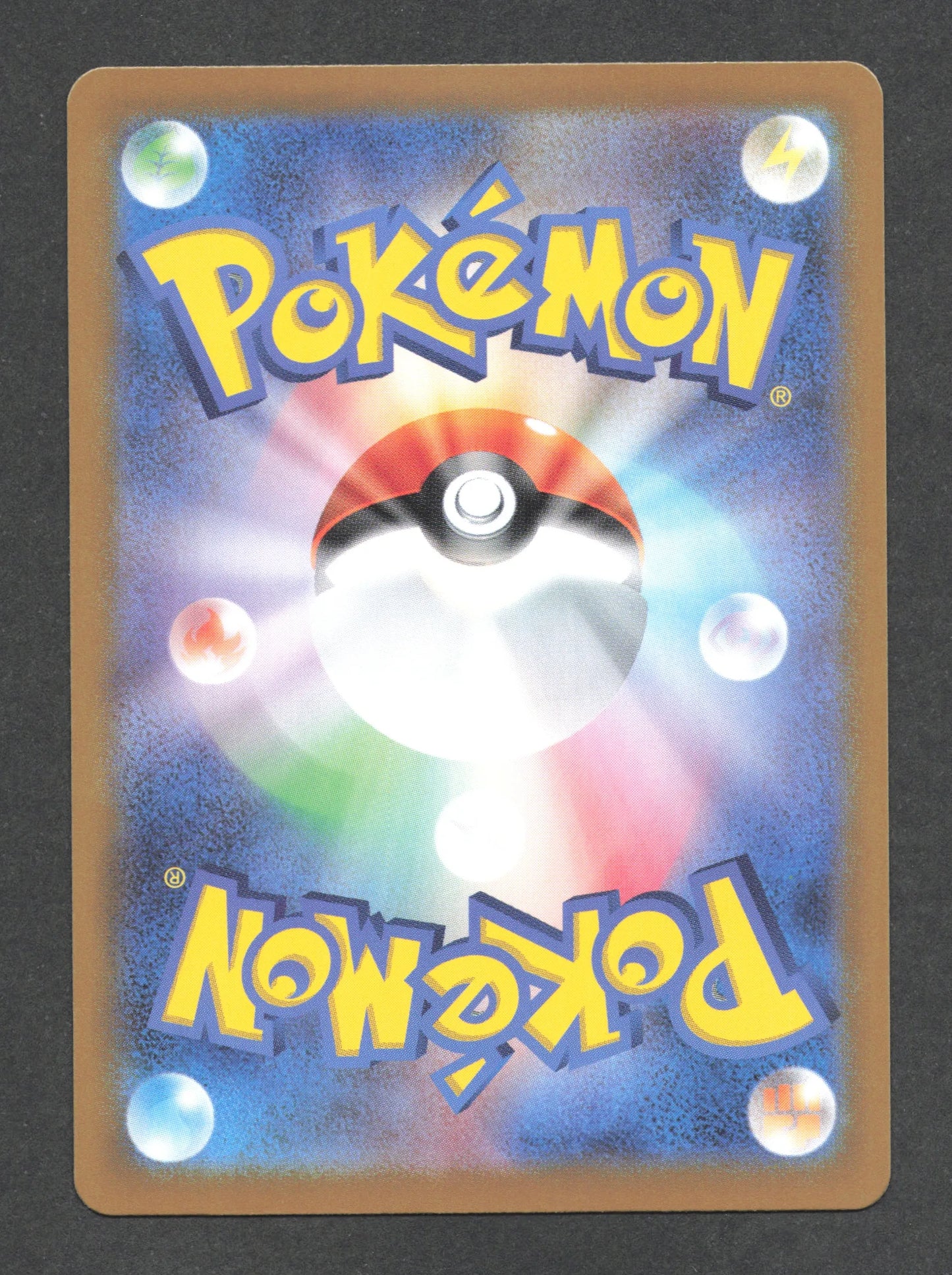 236/187 Pikachu EX JP - Terastal Festival