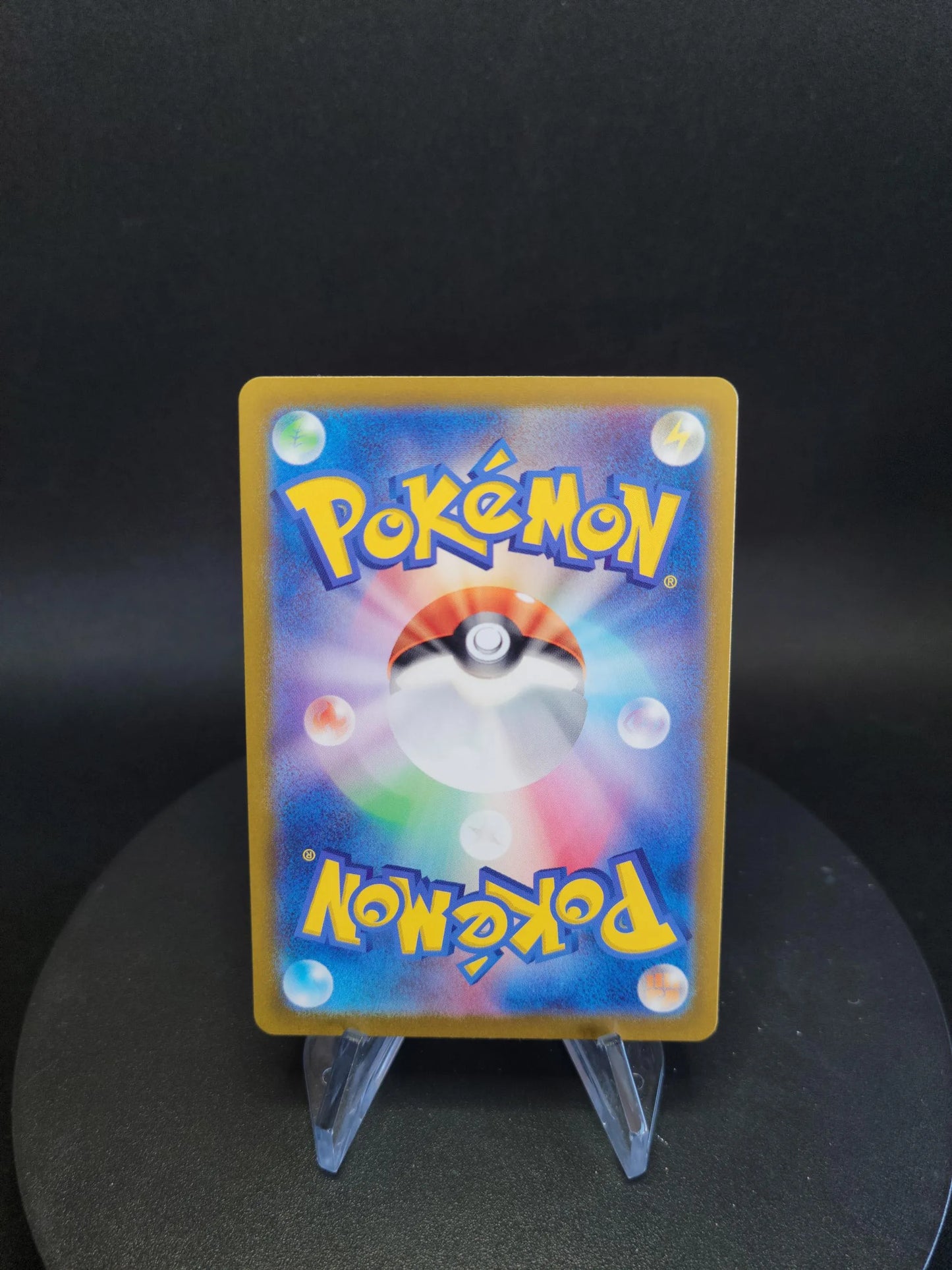 069/064 Balbaleze AR JP - Paradise Dragona