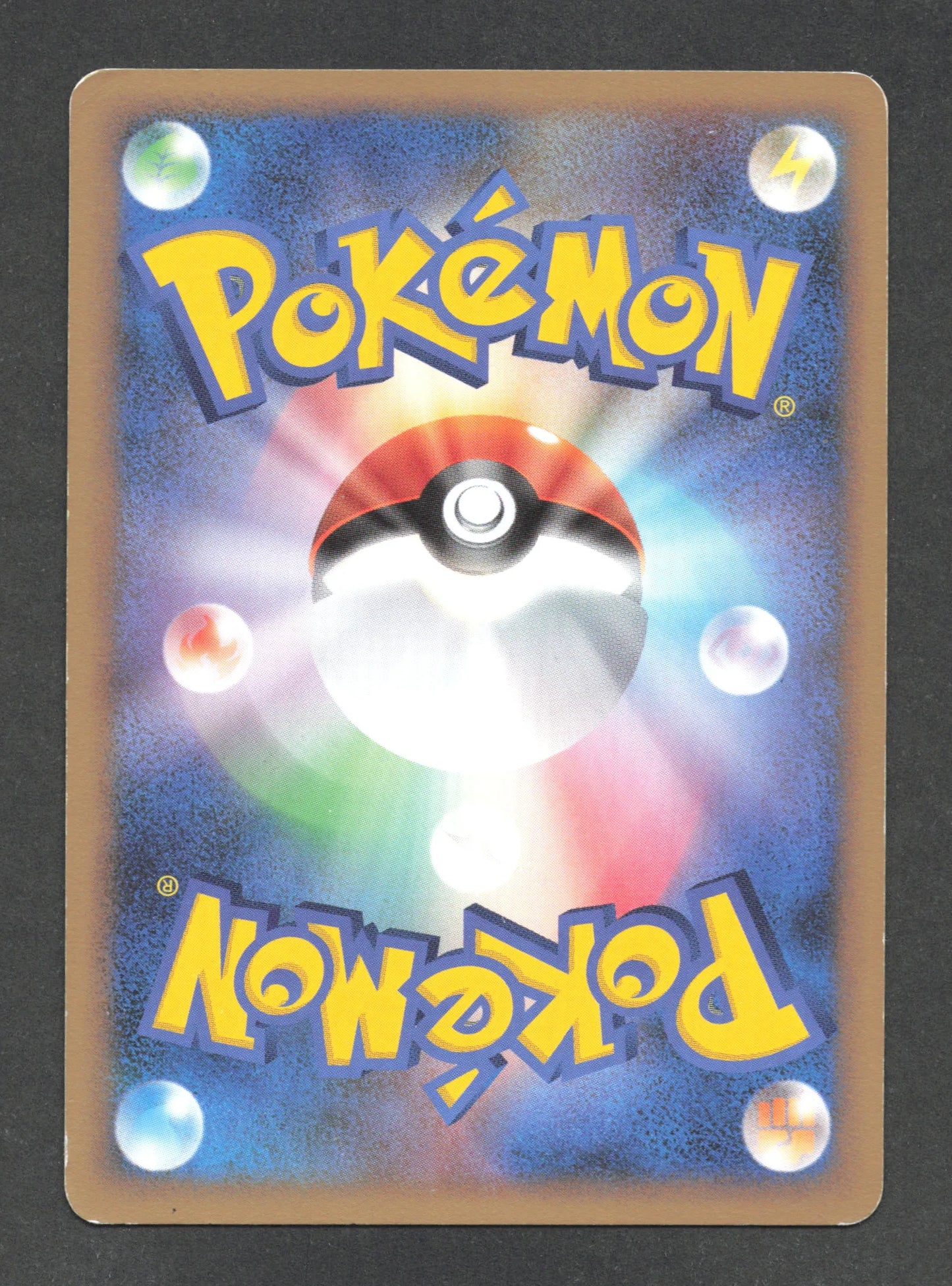 037/070 Lippouti HOLO JP - HeartGold Collection