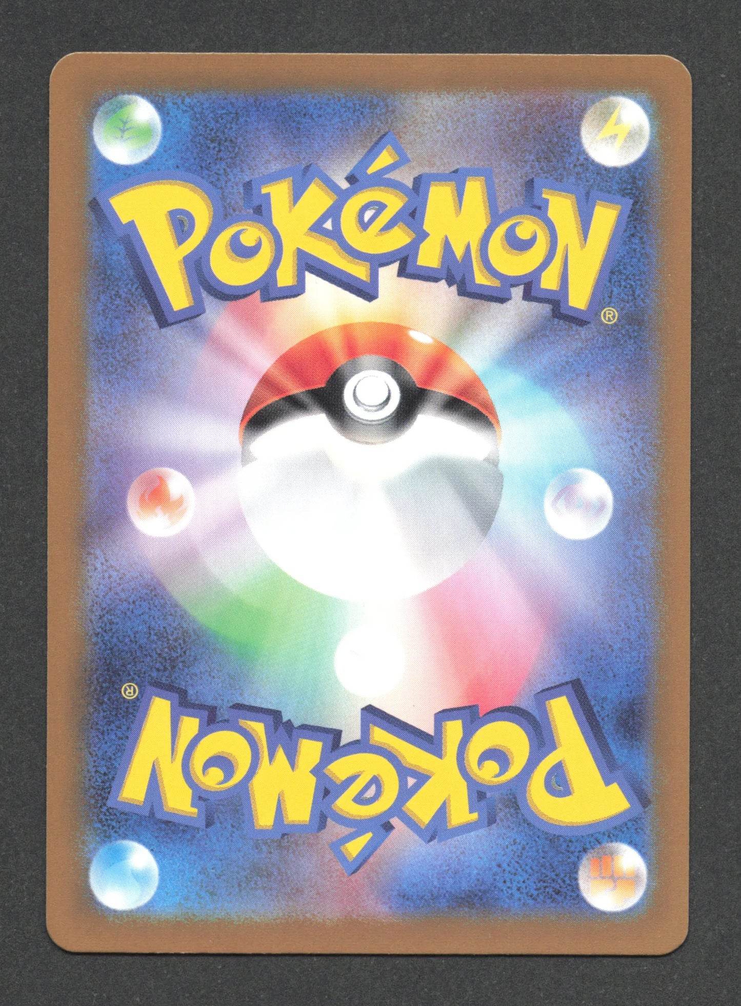 126/165 Magmar POKEBALL JP - Pokémon Card 151