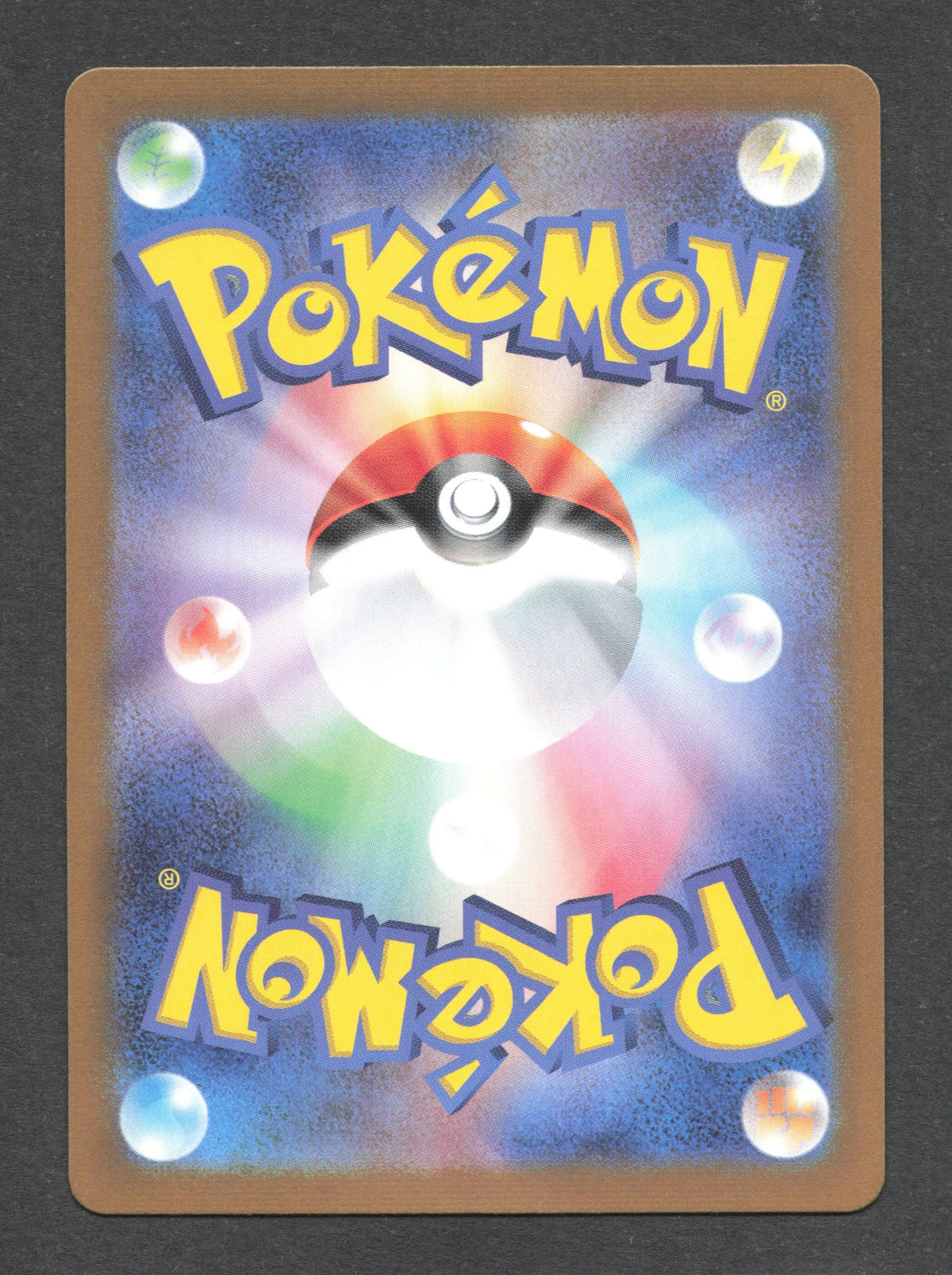 159/165 Bandeau Rigide POKEBALL JP - Pokémon Card 151