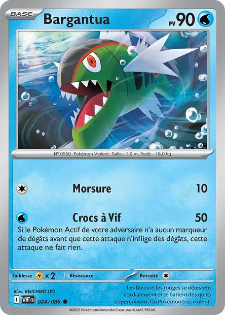 024/086 Bargantua POKEBALL - Flamme Blanche - Pokeball