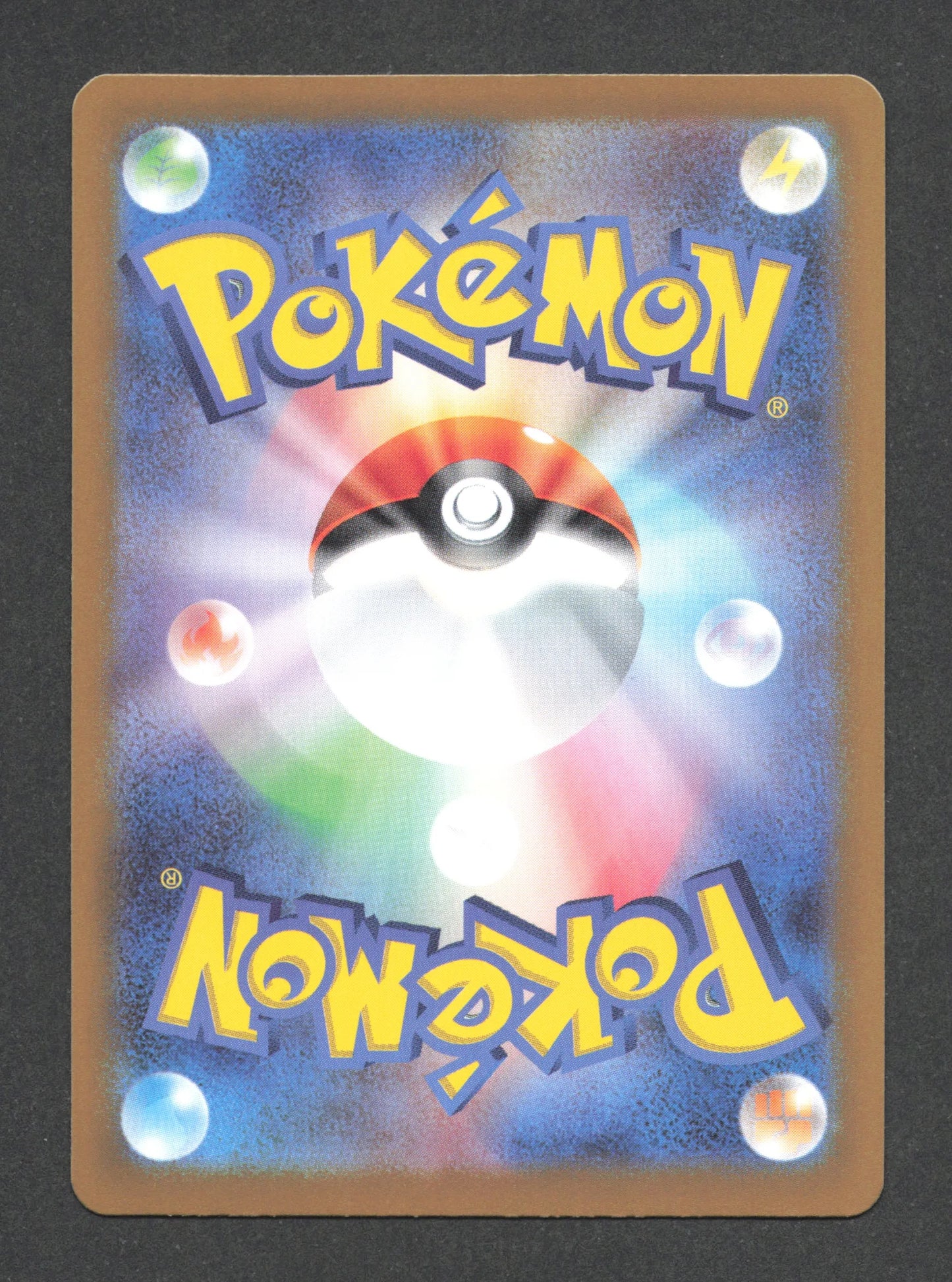 064/187 Skelenox POKEBALL JP - Terastal Festival