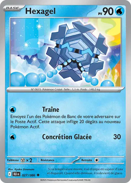 027/086 Hexagel POKEBALL - Foudre Noire - Pokeball