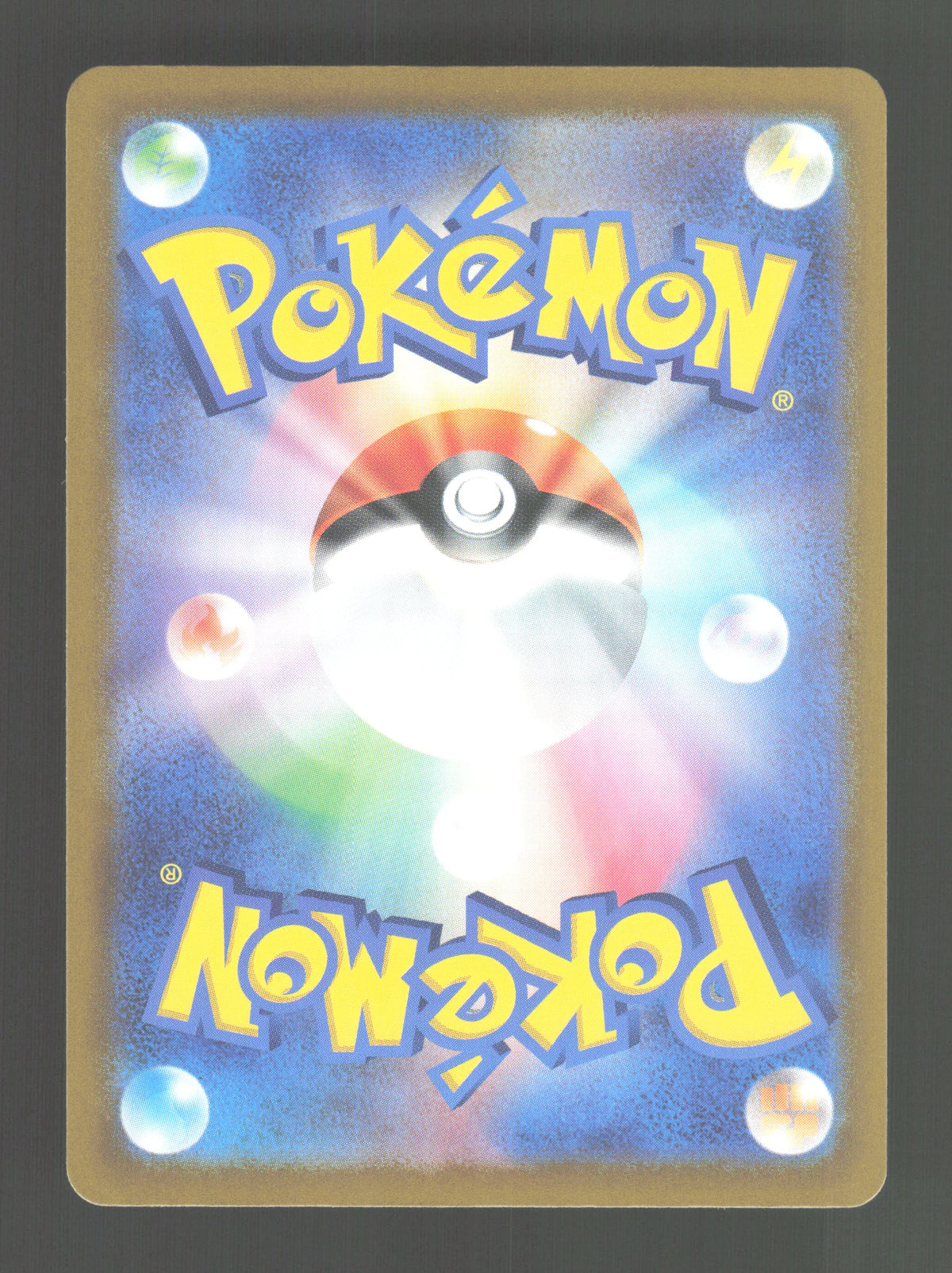 038/103 Pikachu HOLO JP - 30th Celebration