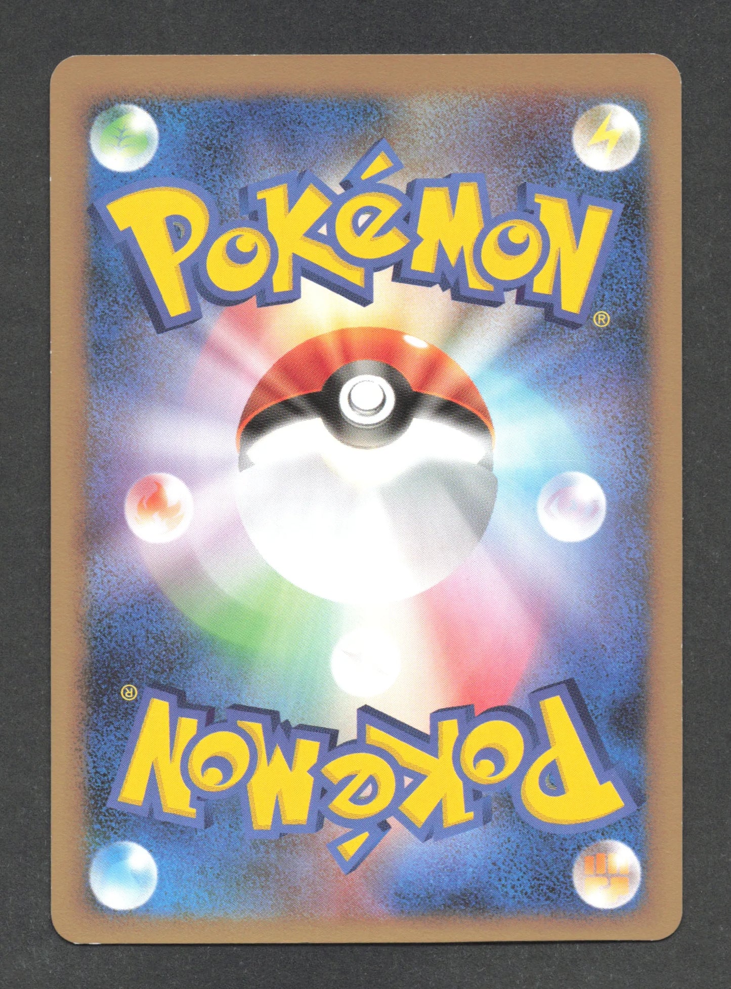 006/015 Baudrive CO JP - Gift Box Dpt Piplup