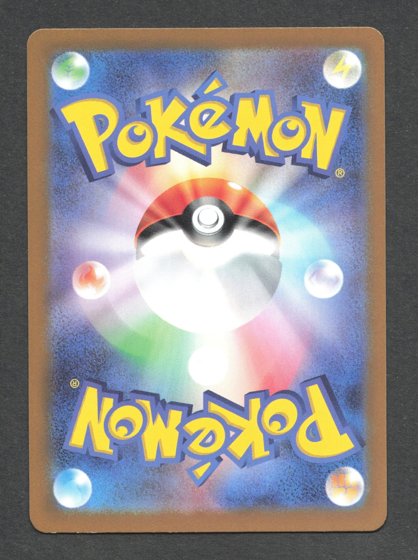 072/165 Tentacool POKEBALL JP - Pokémon Card 151