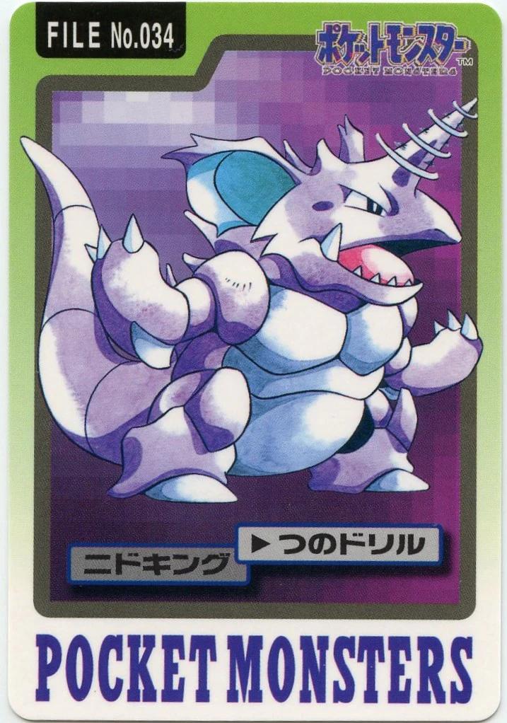 034 Nidoking POCKET MONSTERS JP - Carddass 1997