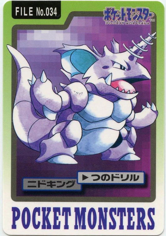 034 Nidoking POCKET MONSTERS JP - Carddass 1997