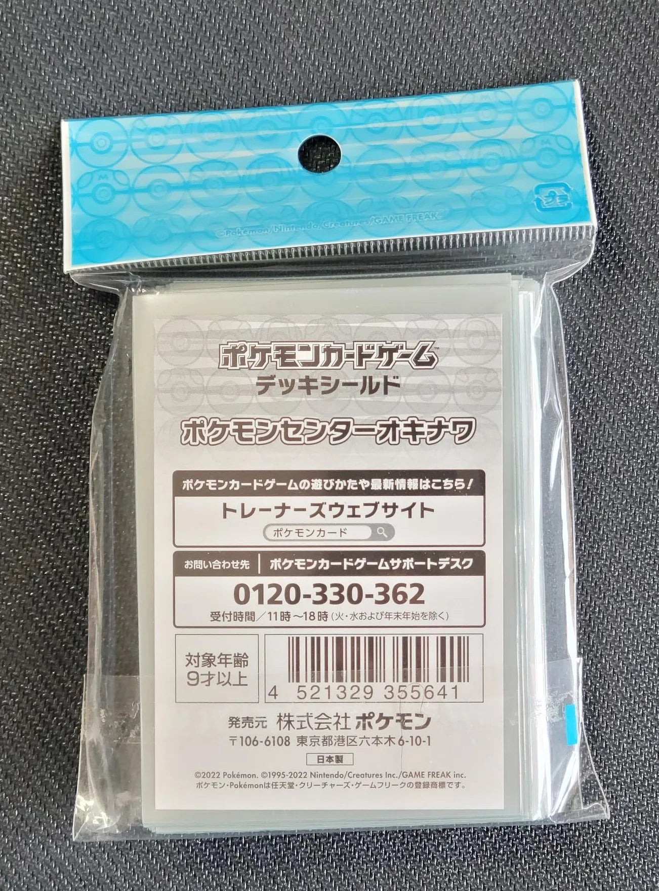 OKIN Okinawa Sleeves Pokemon Center - Sleeves Pokemon Center