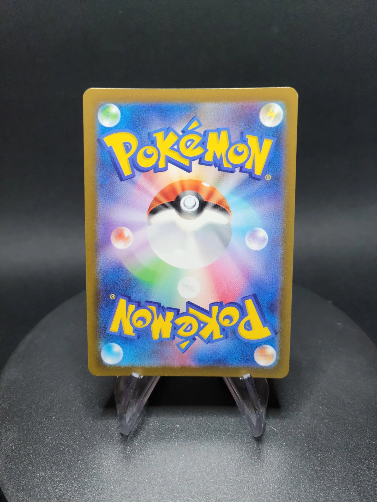 192/172 Roublenard AR JP - VSTAR Universe