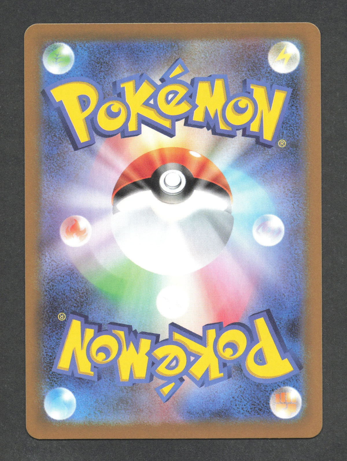 084/086 Tcheren POKEBALL JP - White Flare