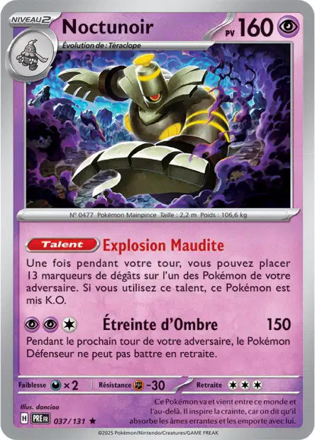037/131 Noctunoir POKEBALL - Évolutions Prismatiques - Pokeball