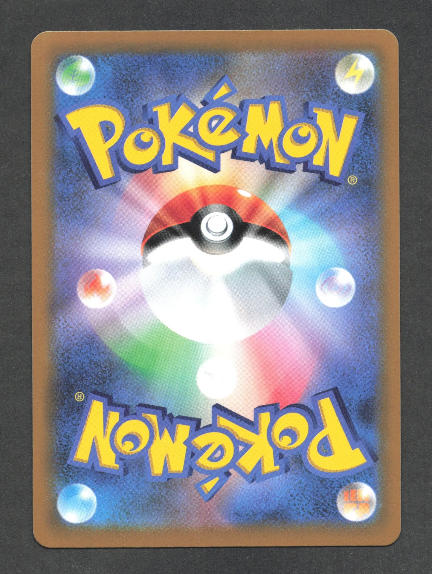 104/100 Lumineon V JP - Brilliant Stars