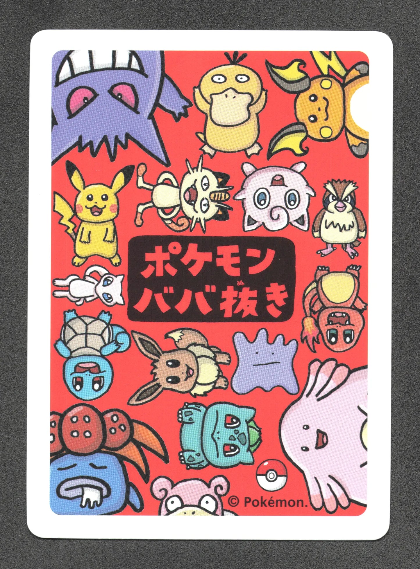 MIAOBBN Miaouss Old Maid JP - Babanuki Deck