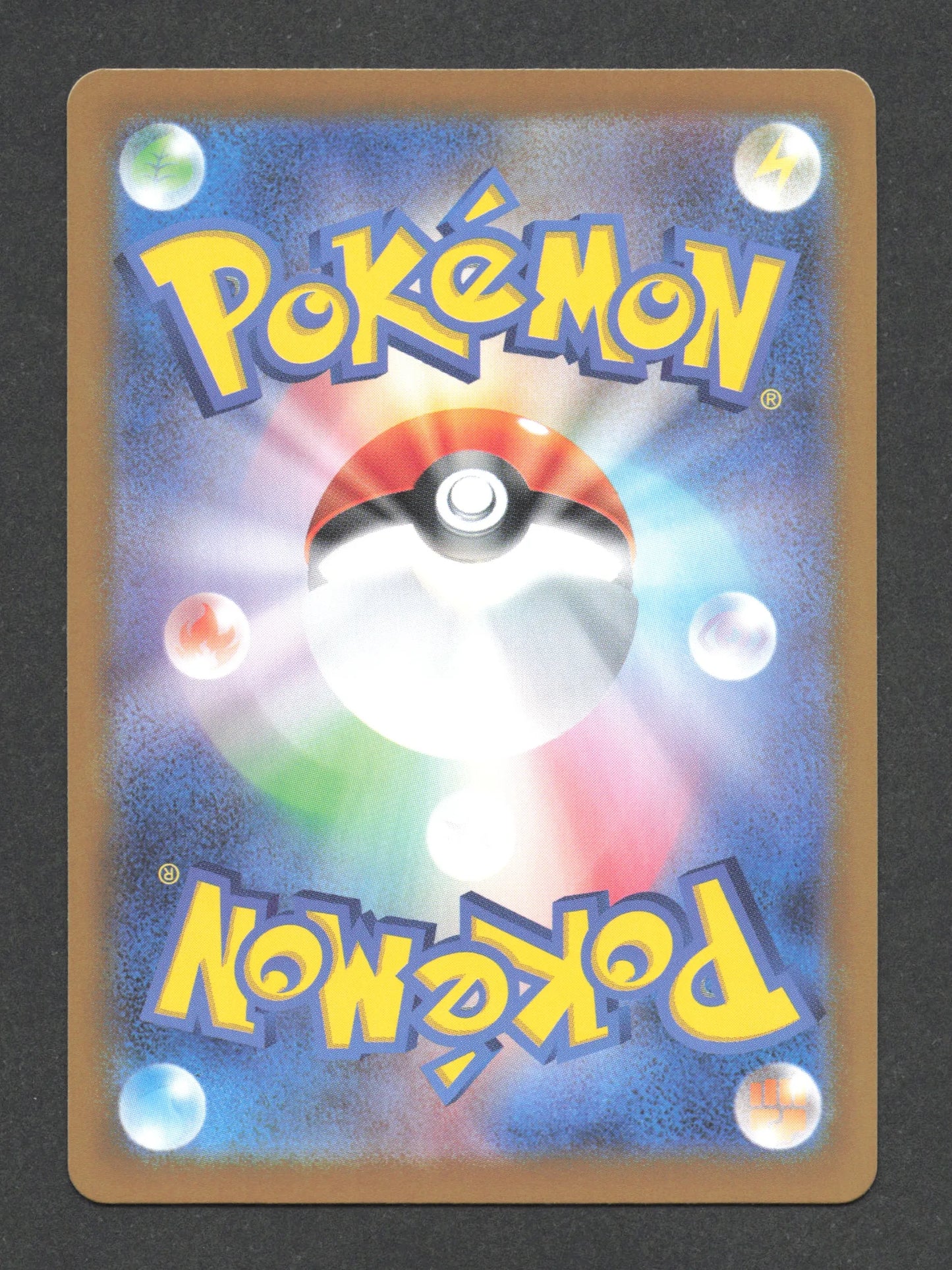 114/187 Vrombi POKEBALL JP - Terastal Festival