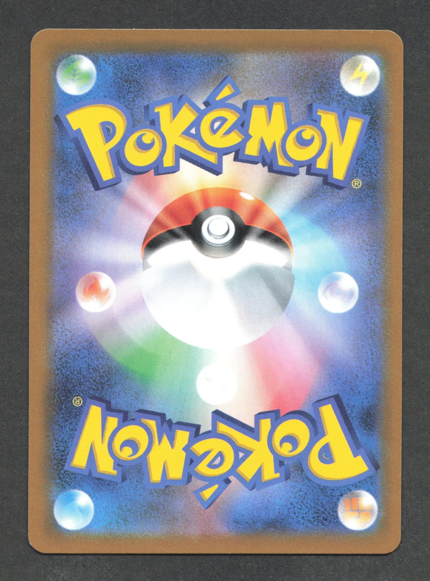 100/184 Noctali V JP - VMAX Climax