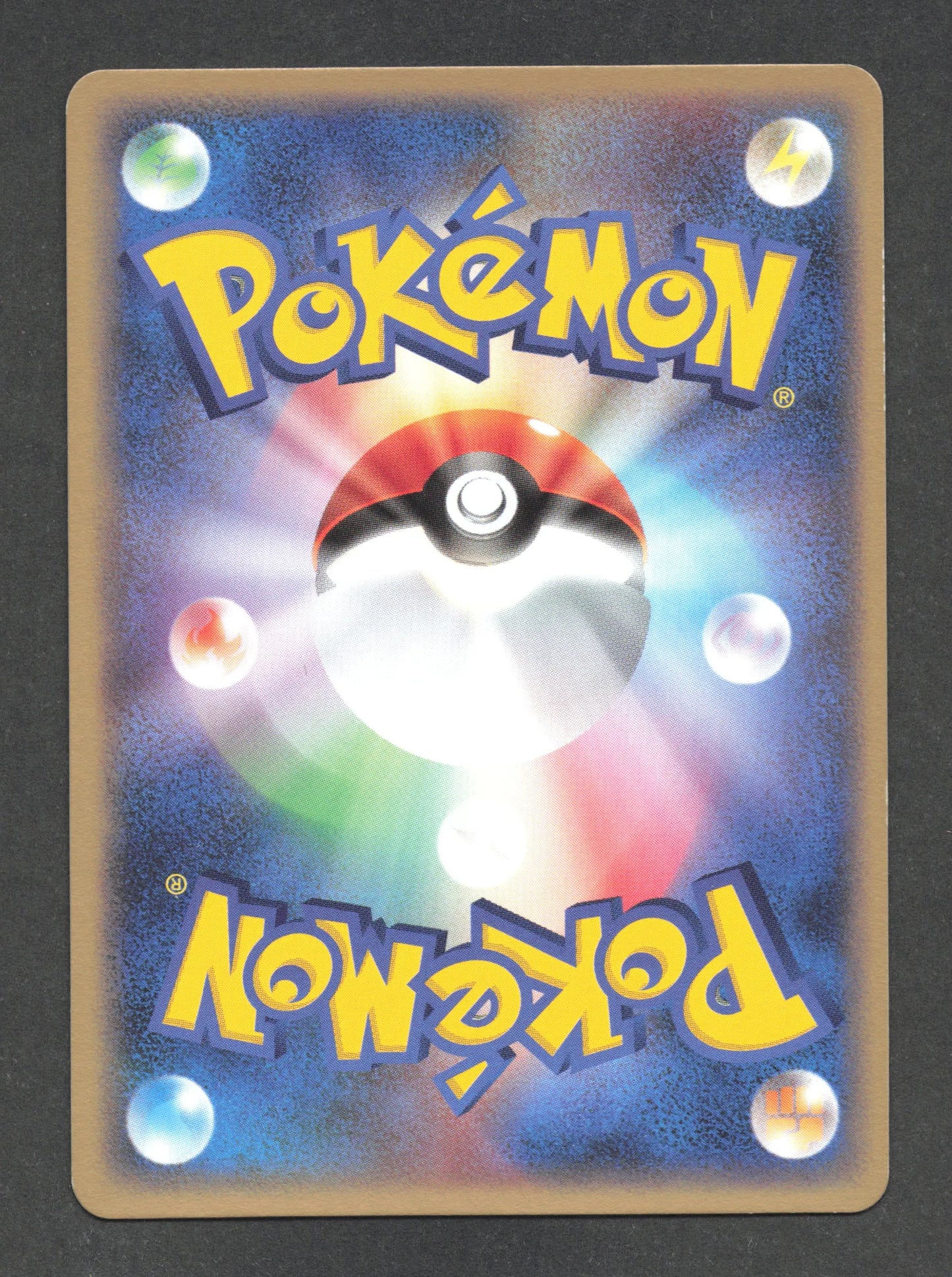 014/082 Aeromite RARE JP - Flight of Legends