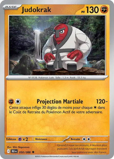 050/086 Judokrak POKEBALL - Foudre Noire - Pokeball