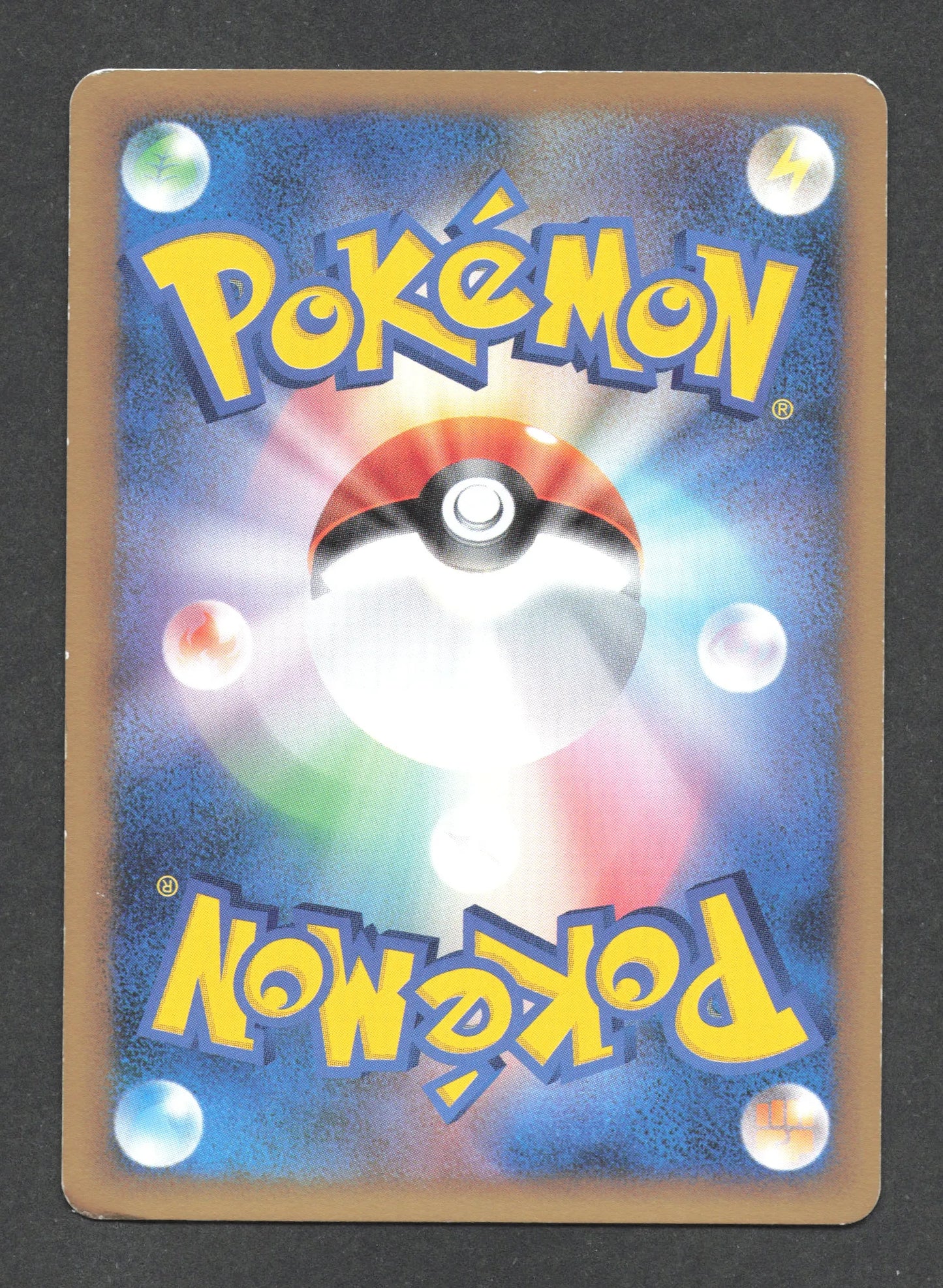 018/070 Flagadoss RARE - HeartGold Collection