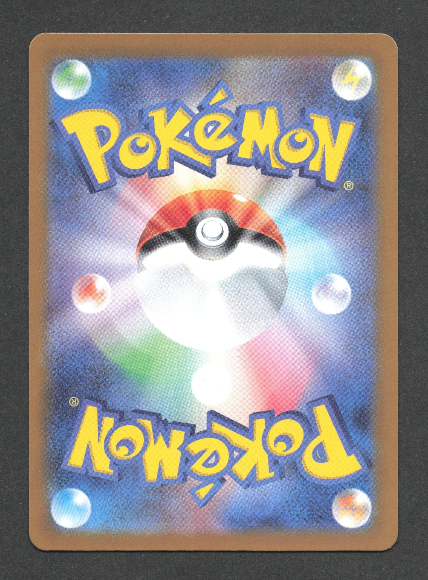 035/187 Barpau POKEBALL JP - Terastal Festival