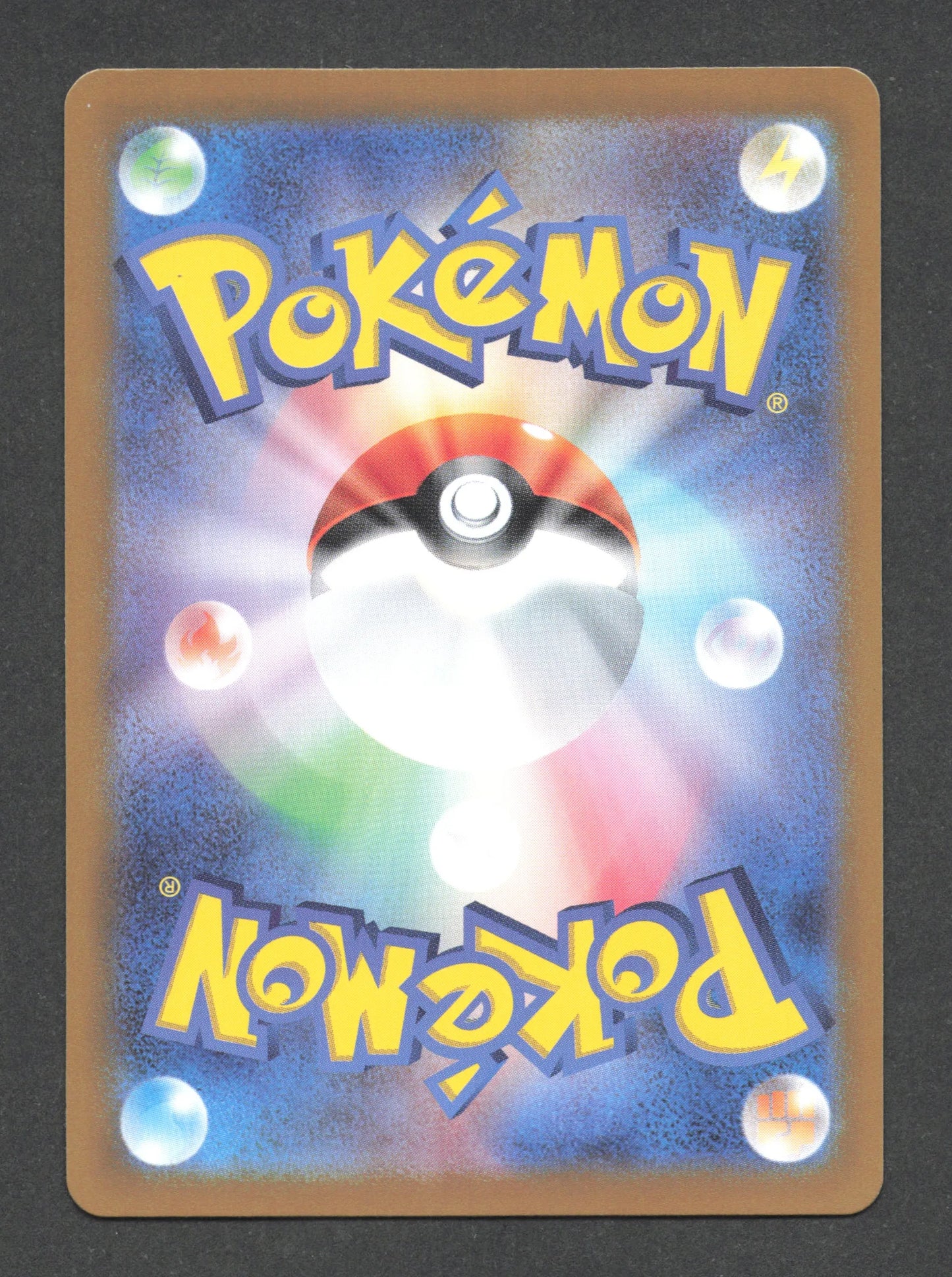 041/187 Givrali EX JP - Terastal Festival