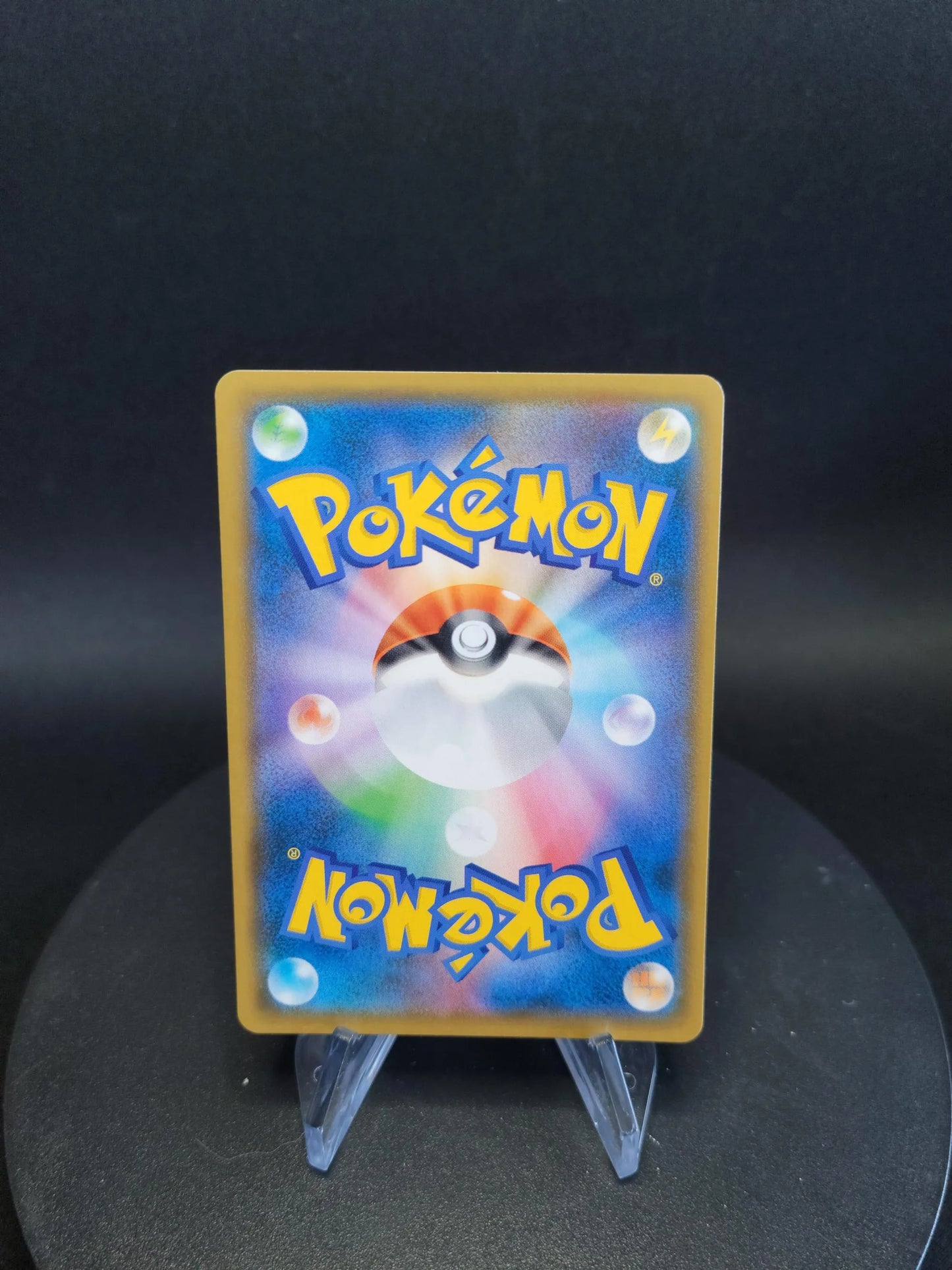 088/150 Ama Ama GX JP - GX Ultra Shiny