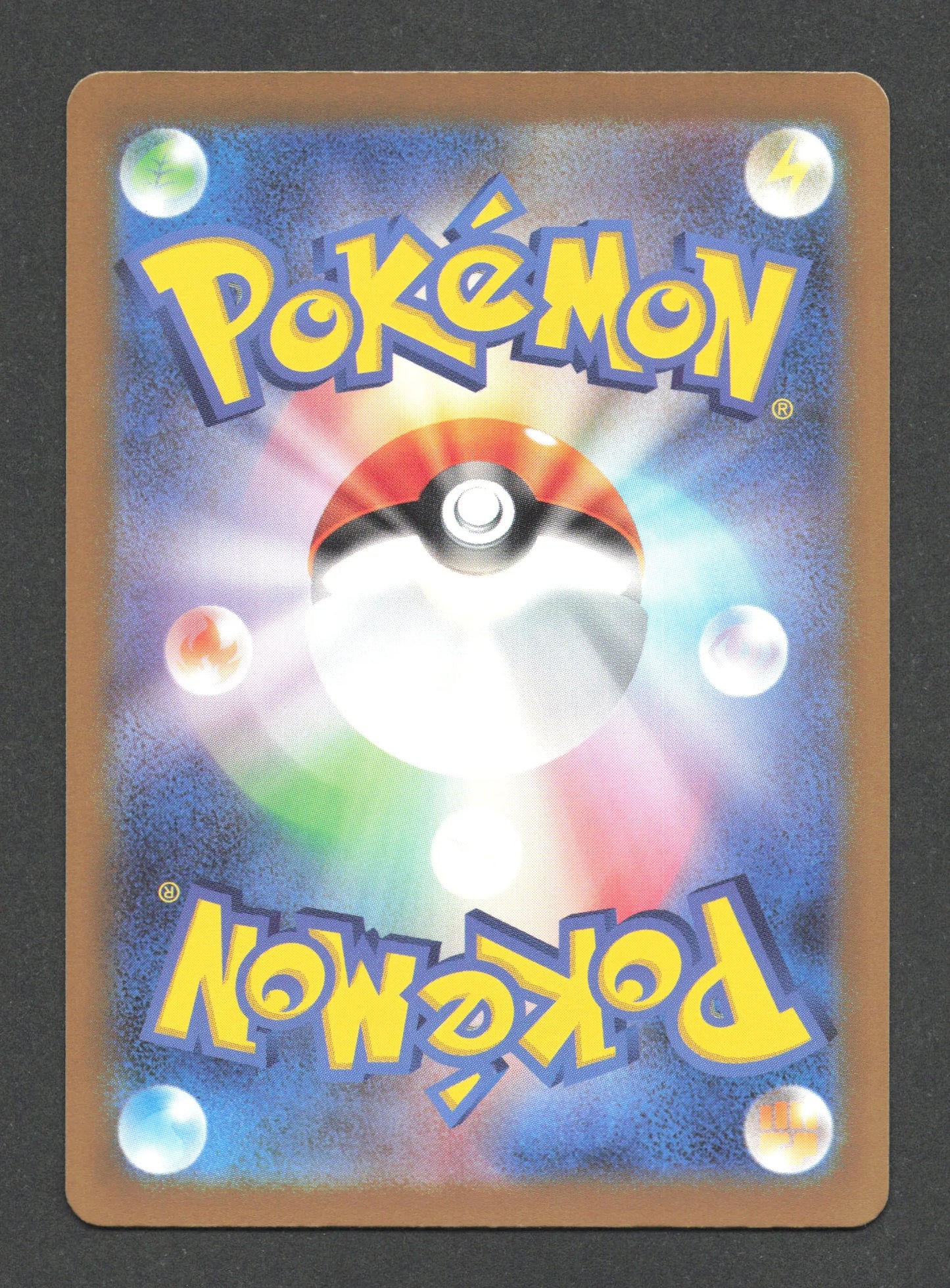 021/172 Flamoutan VSTAR JP - VSTAR Universe