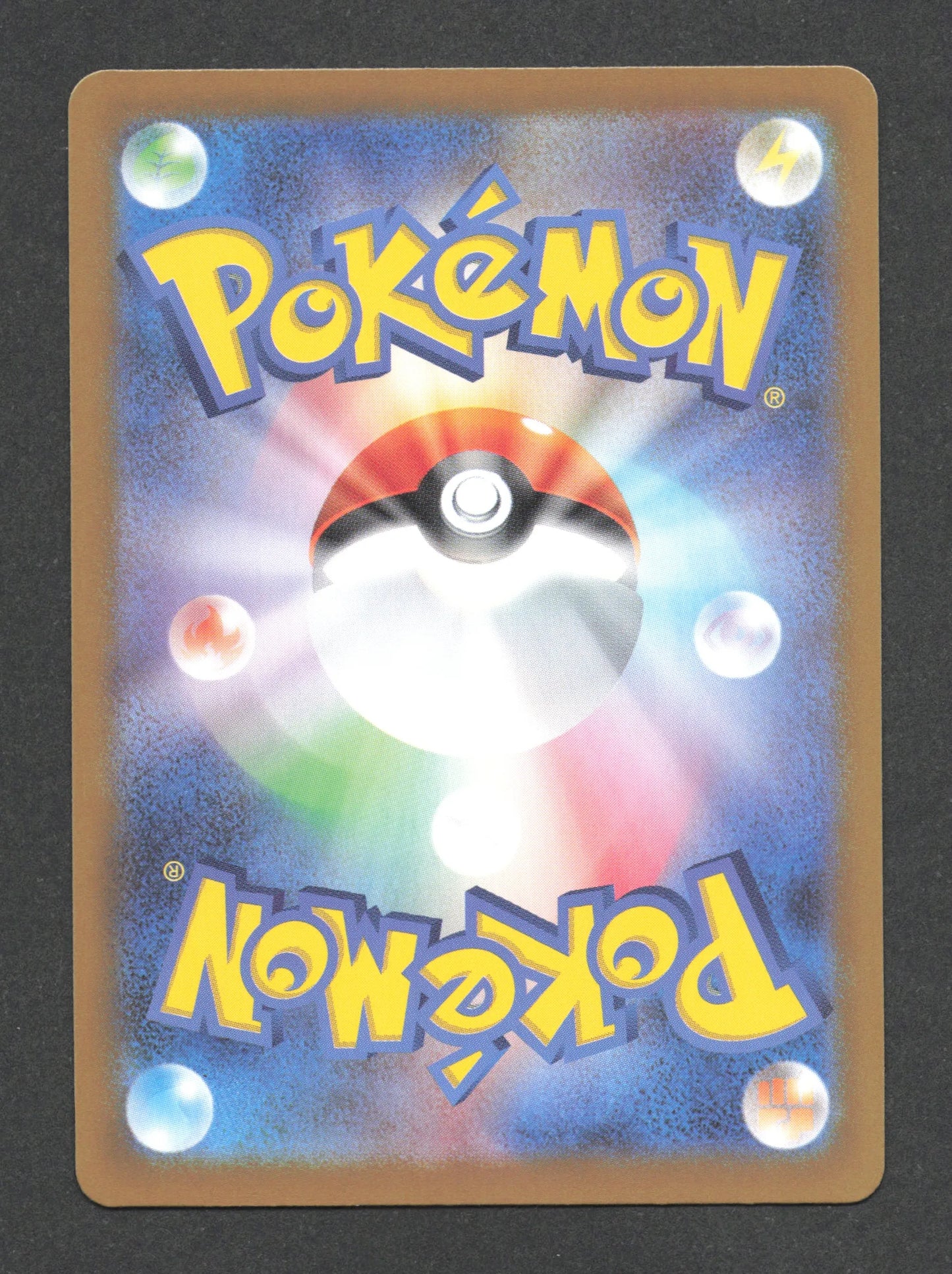 127/187 Hoothoot POKEBALL JP - Terastal Festival