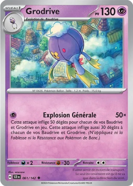 061/142 Grodrive Reverse - Couronne Stellaire