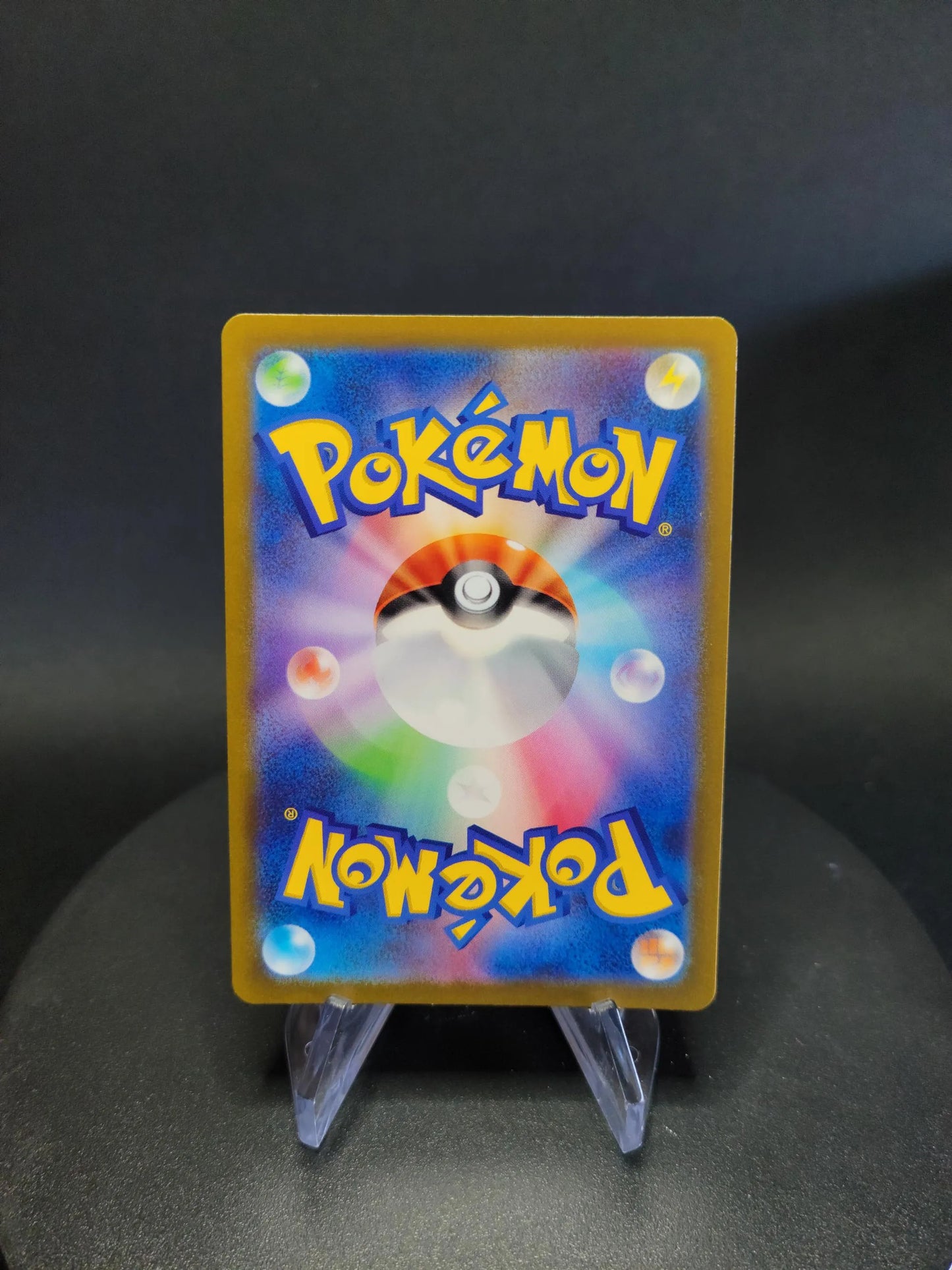 333/190 Roue de Fer EX JP - Shiny Treasure ex