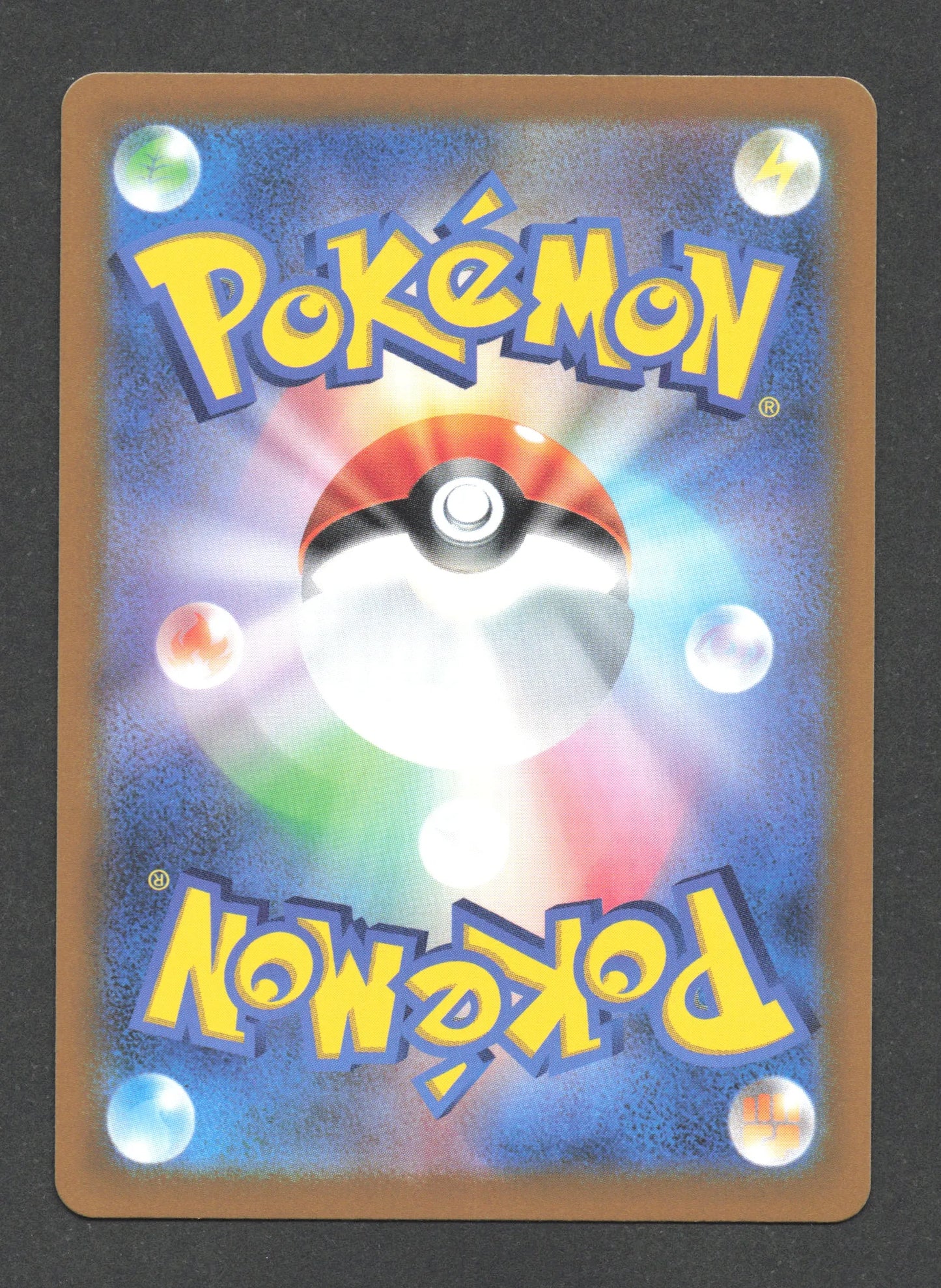 039/172 Chrysapile RADIEUX JP - VSTAR Universe