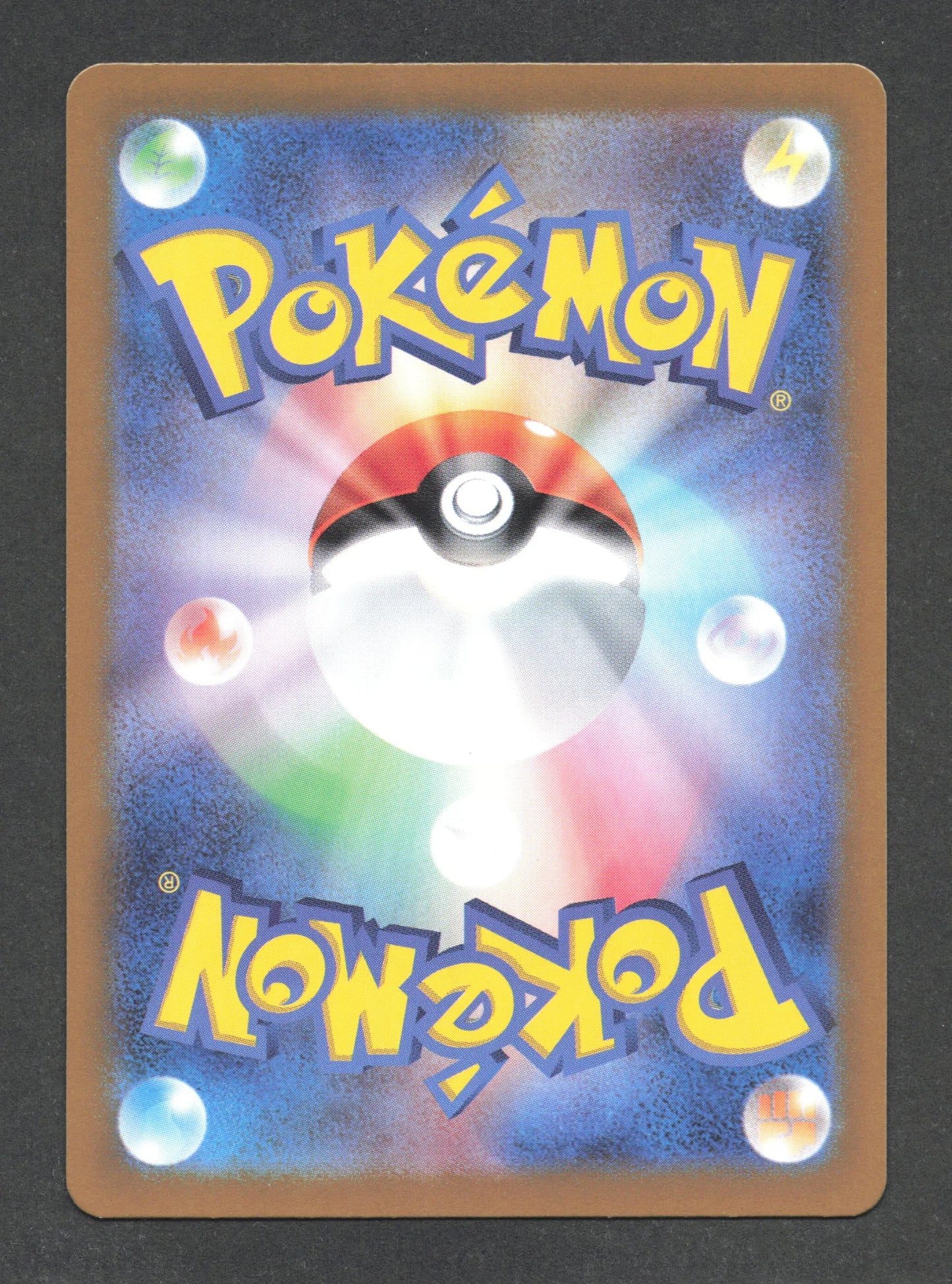 037/064 Pondralugon EX JP - Paradise Dragona