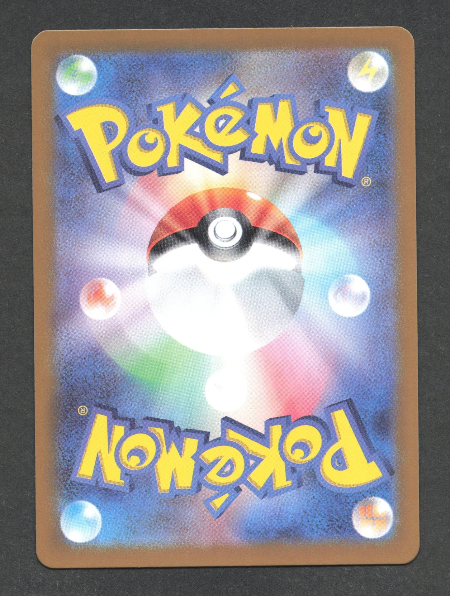 082/073 Canarbello AR JP - Triplet Beat