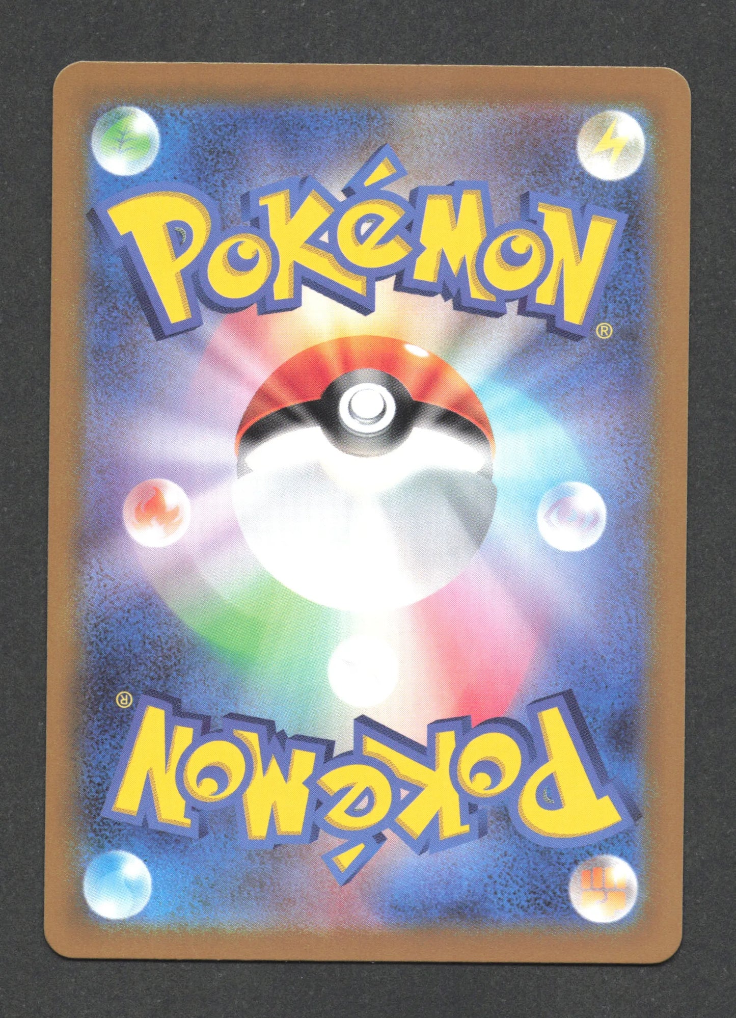 053/165 Persian POKEBALL JP - Pokémon Card 151