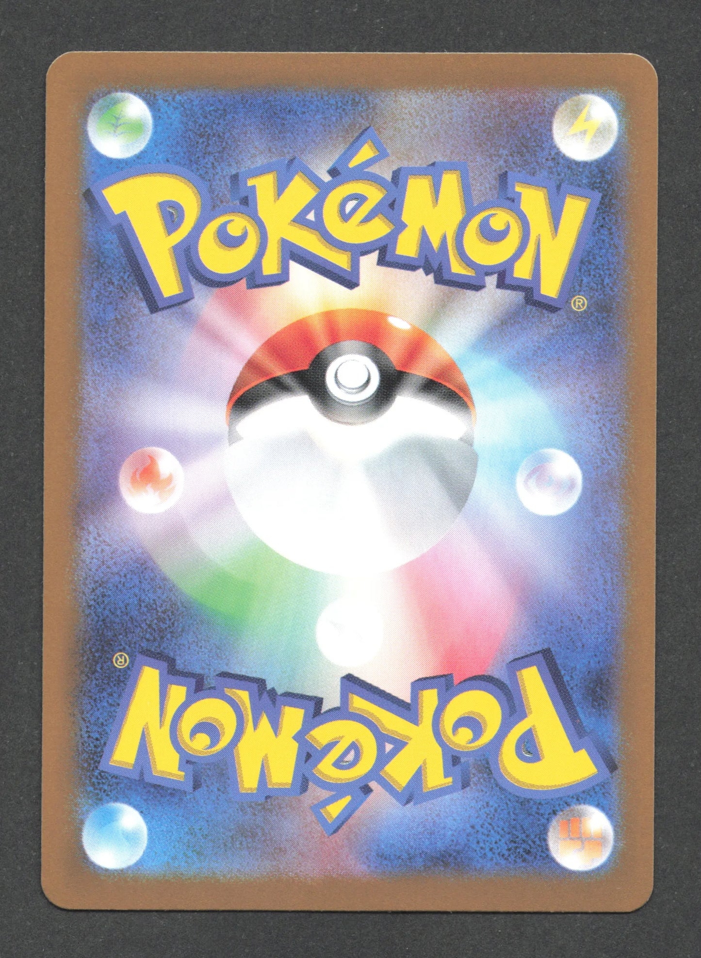 105/187 Pechaminus EX JP - Terastal Festival