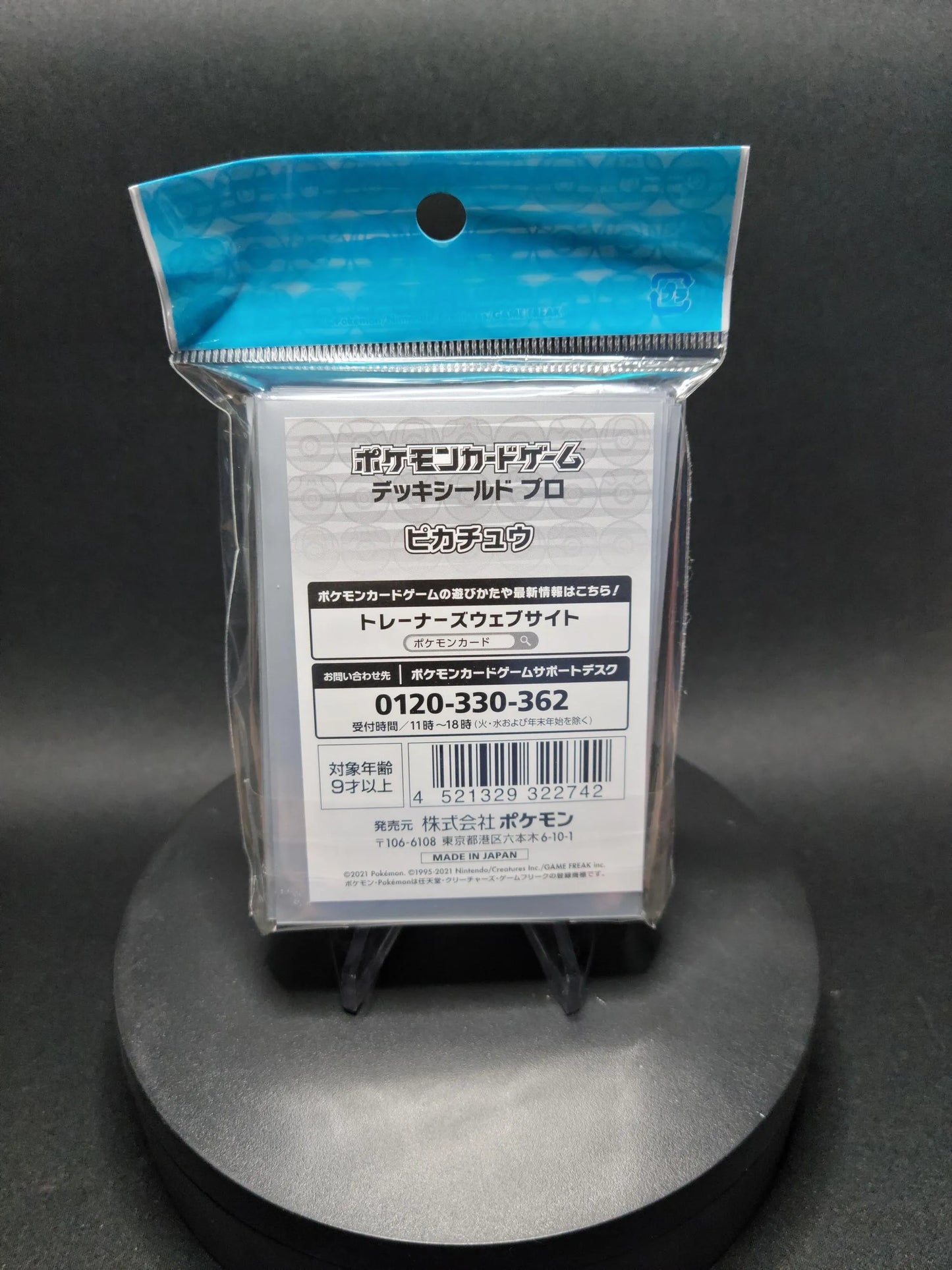 PROPIKA Pro Pikachu Sleeves Pokemon Center - Sleeves Pokemon Center