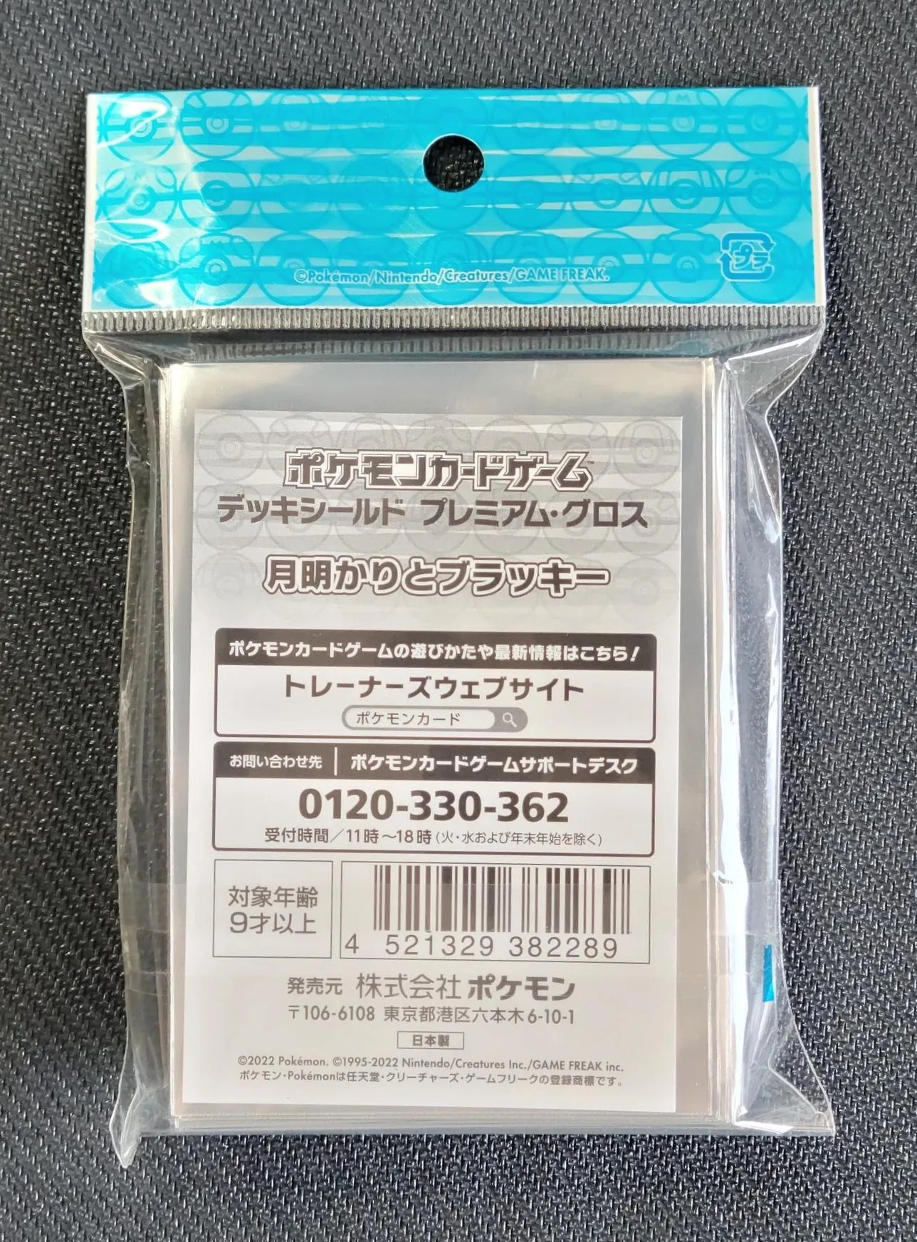 MOONOC Moonlight Noctali Sleeves Pokemon Center - Sleeves Pokemon Center