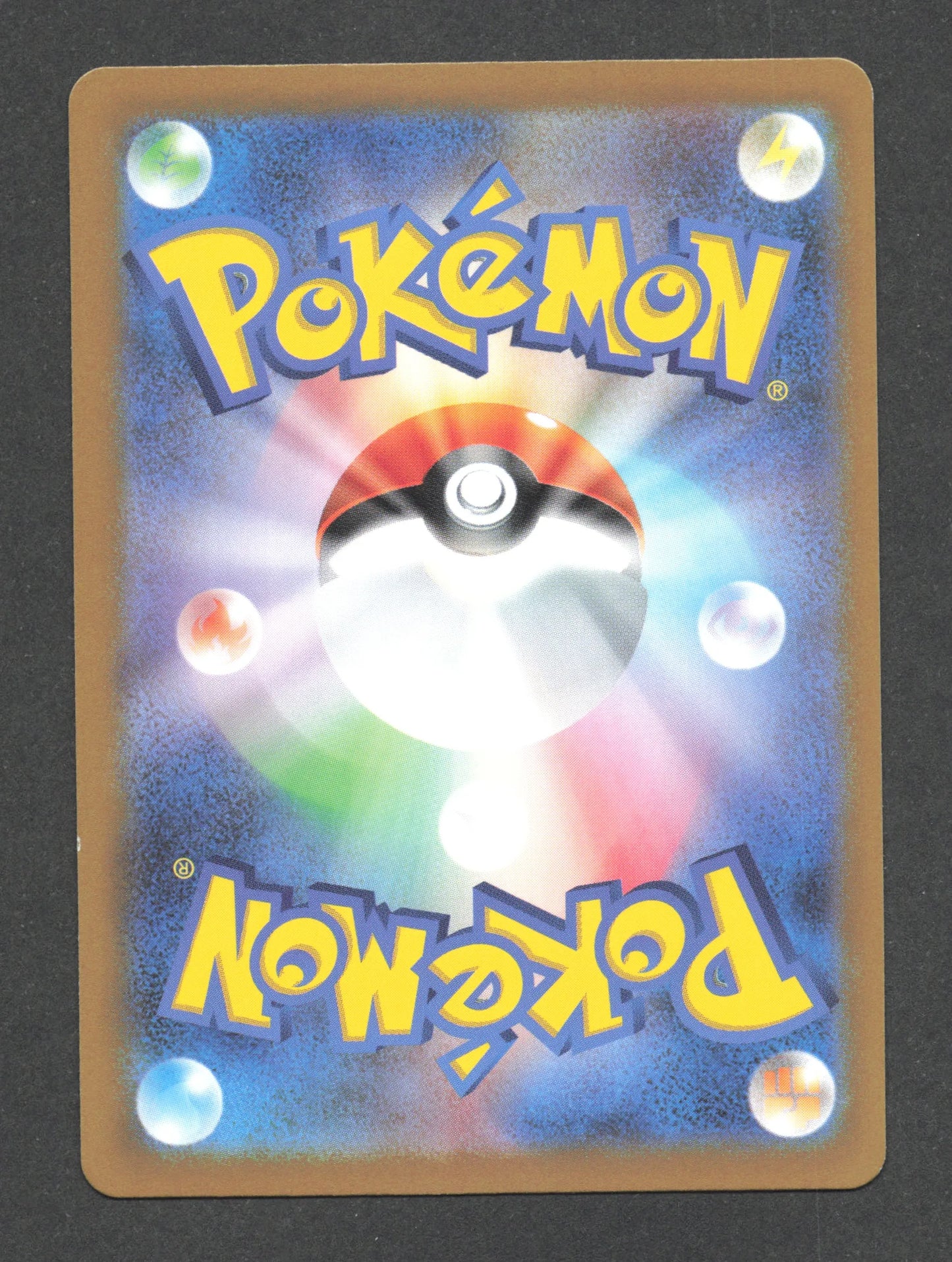 043/165 Mystherbe POKEBALL JP - Pokémon Card 151