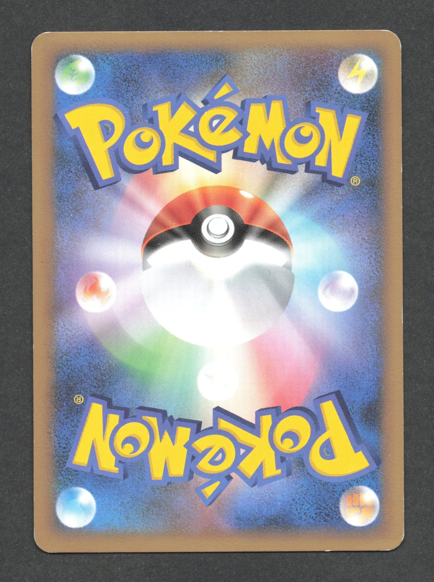 049/080 Solaroc HOLO JP - Clash at the Summit