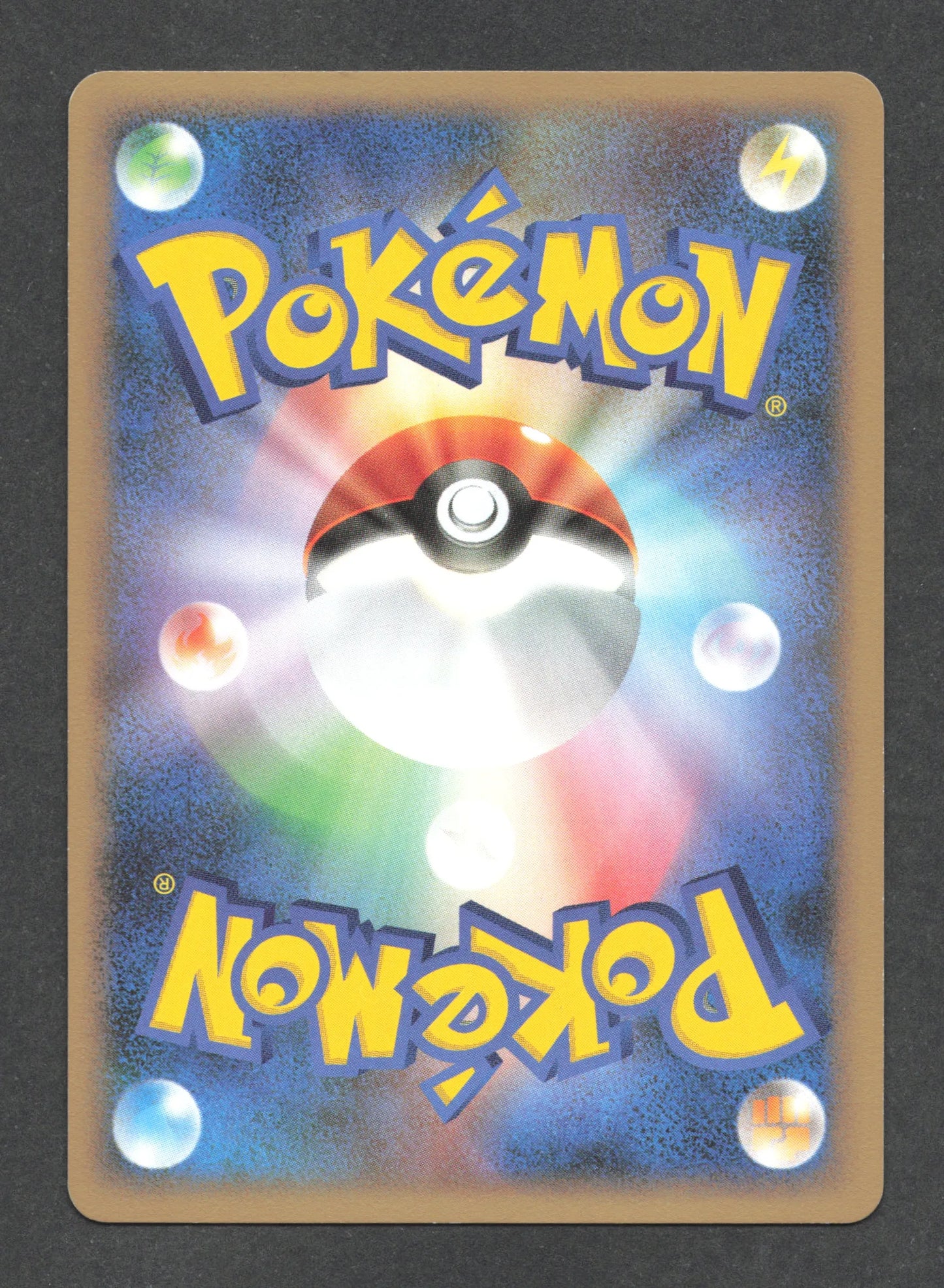 DPBP222 Yanmega HOLO JP - Cry from the Mysterious