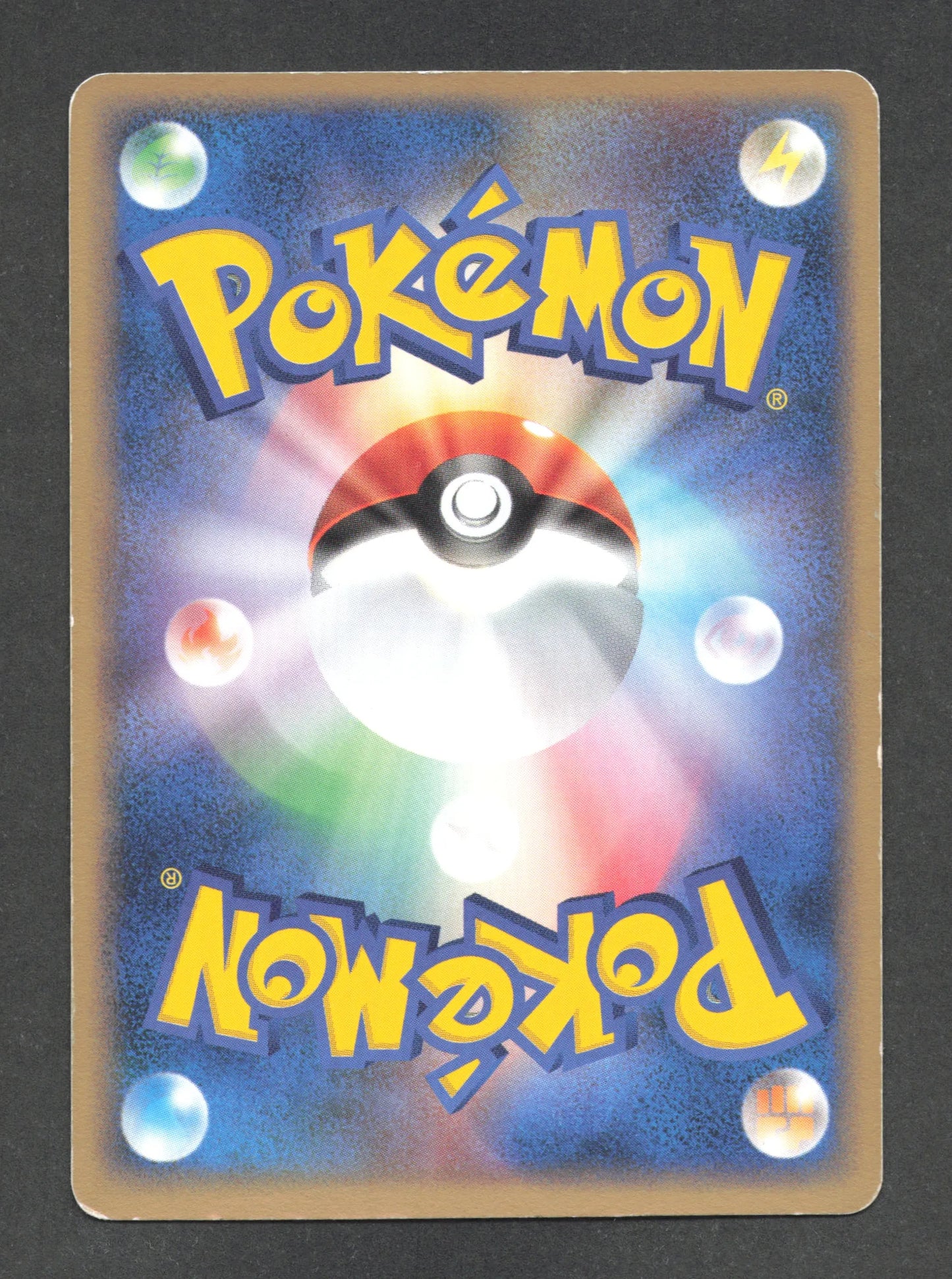 065/084 Qulbutoke RARE JP - Rocket Gang Strikes Back