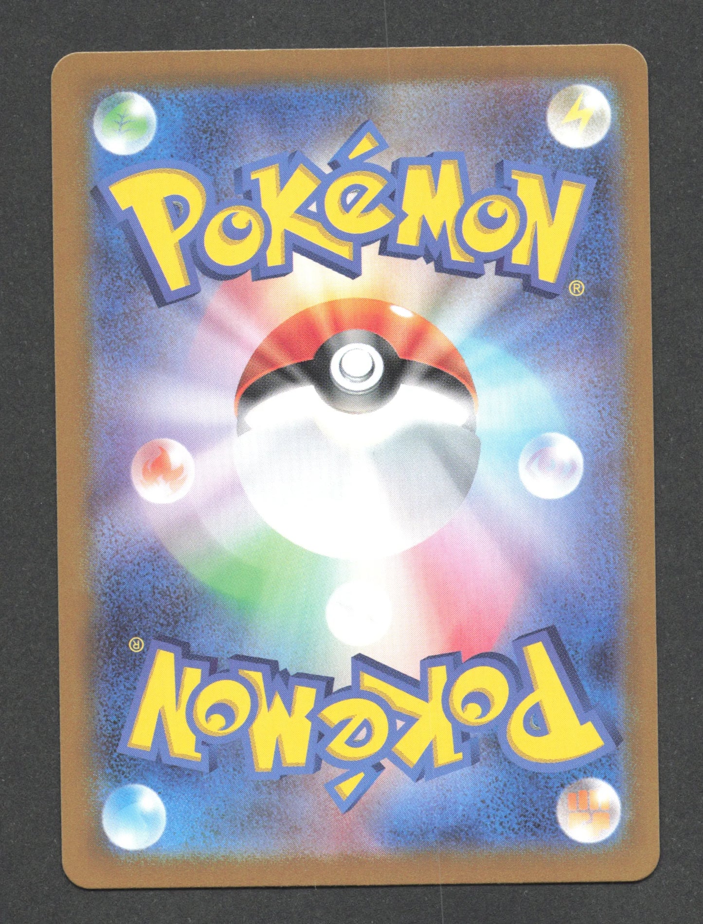 125/165 Elektek POKEBALL JP - Pokémon Card 151