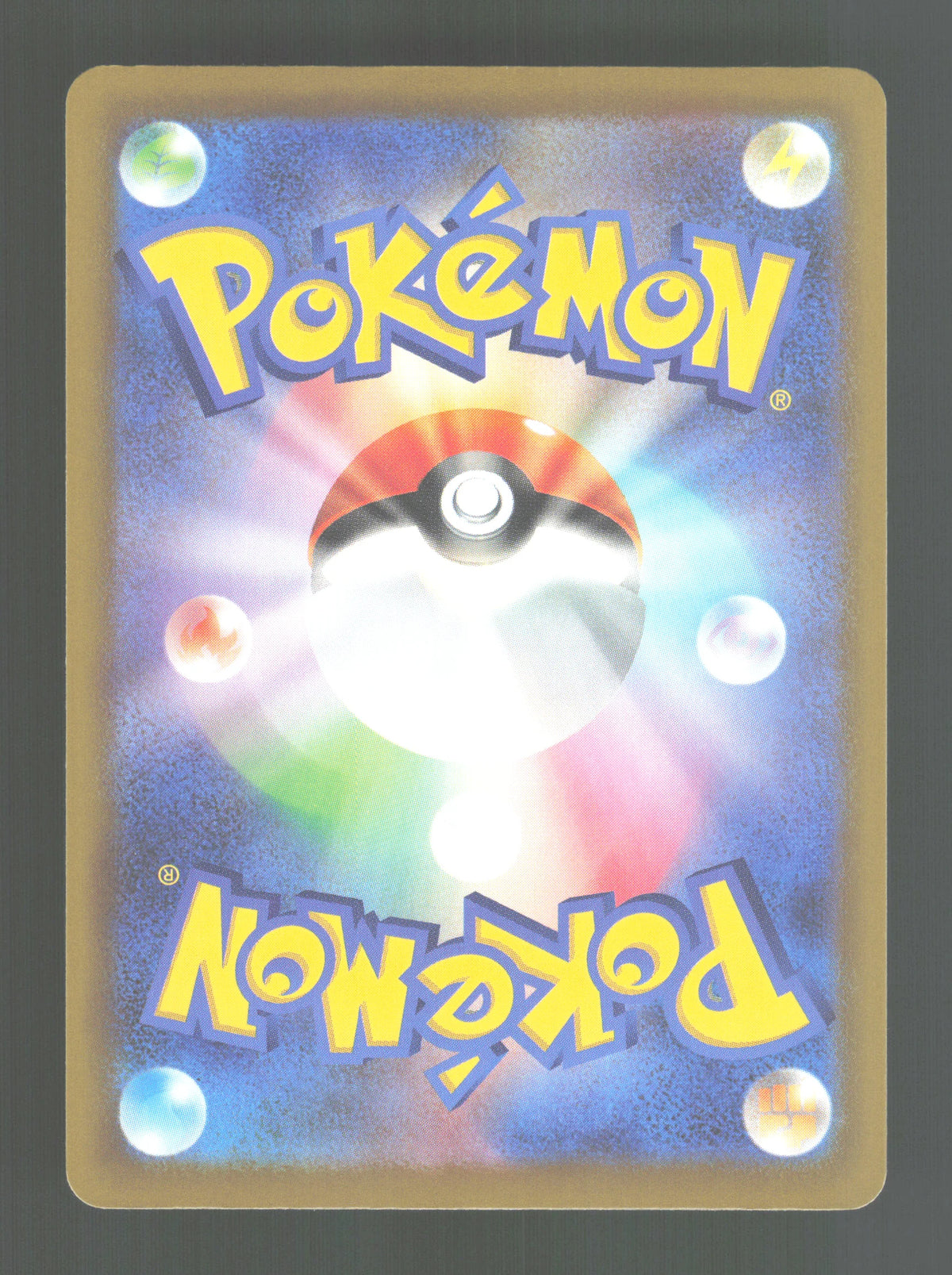034/103 Pikachu HOLO JP - 30th Celebration