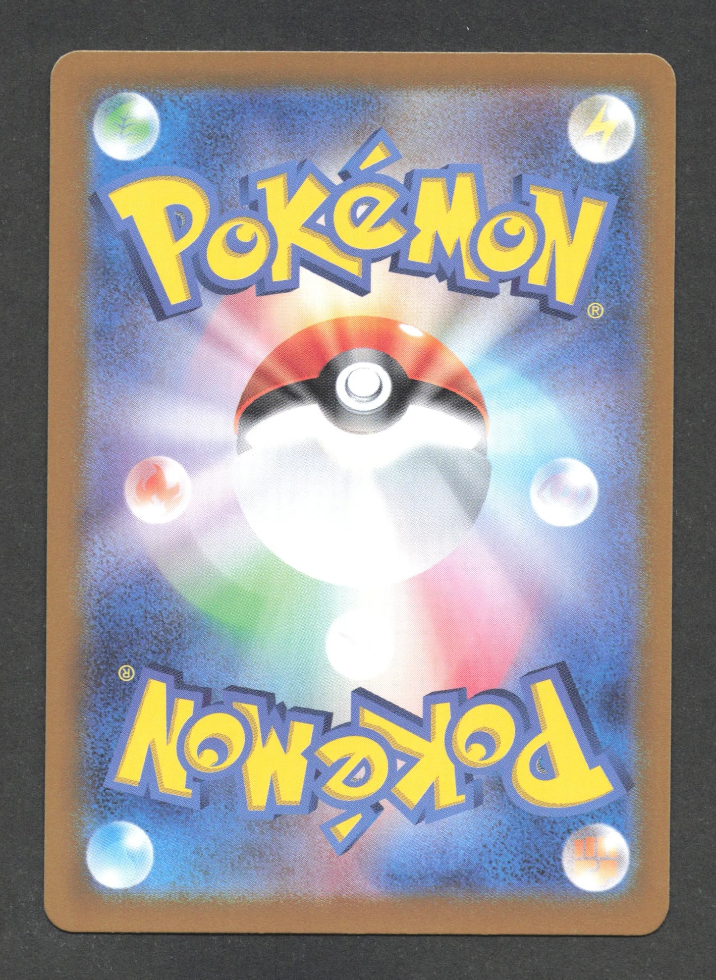 106/101 Eoko AR JP - Mask of Change