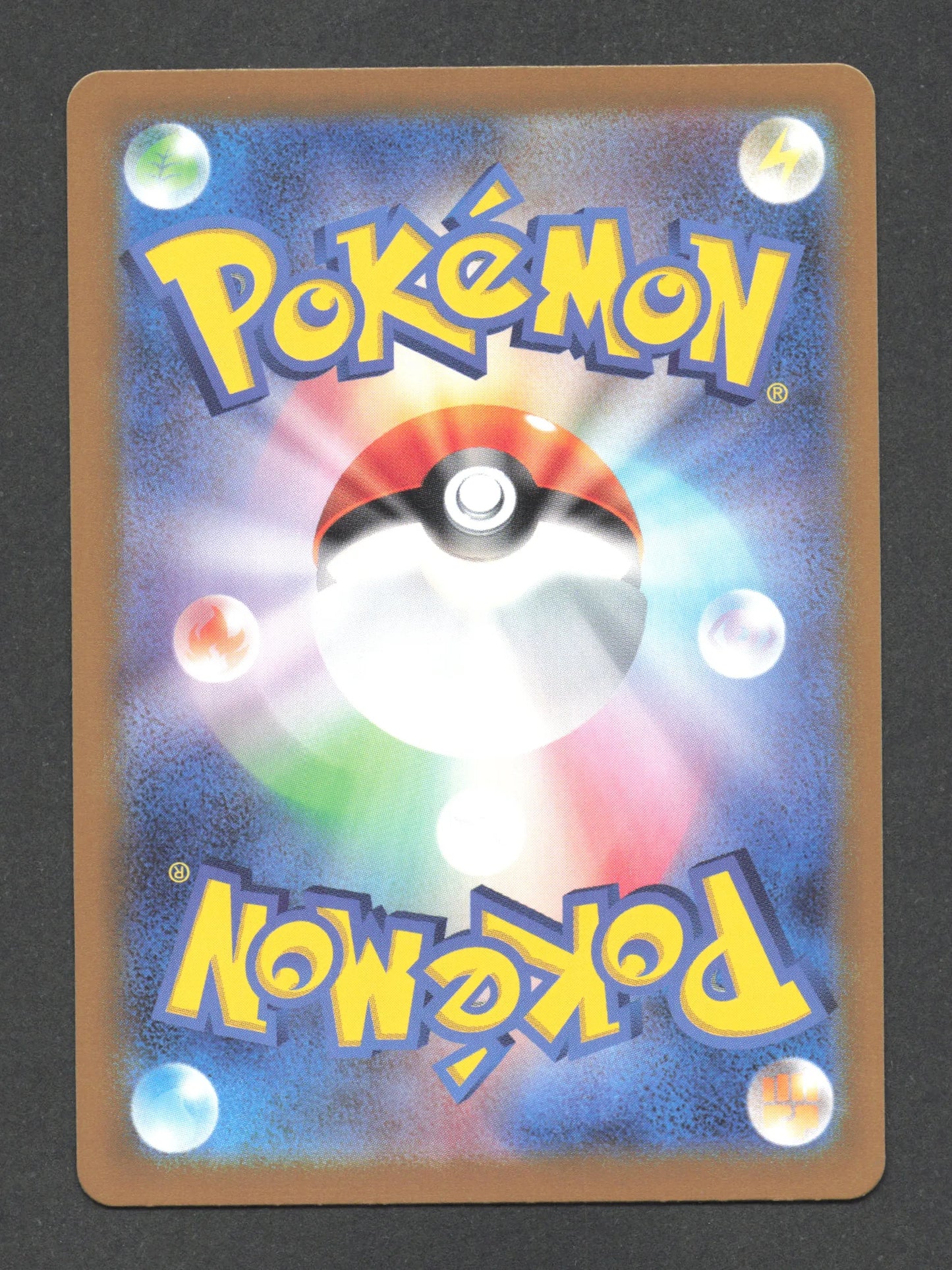 061/165 Tetarte POKEBALL JP - Pokémon Card 151