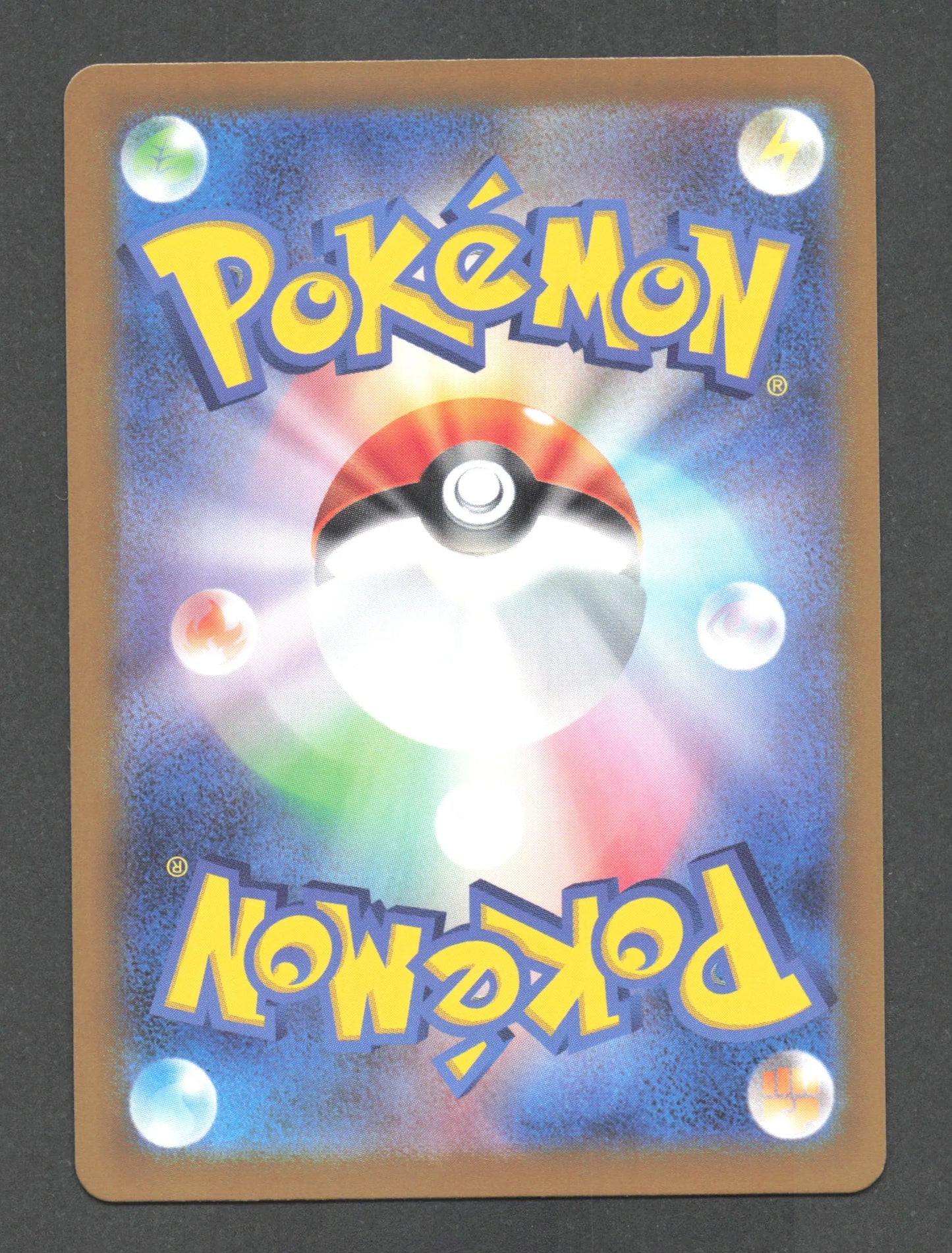 017/165 Roucoups POKEBALL JP - Pokémon Card 151