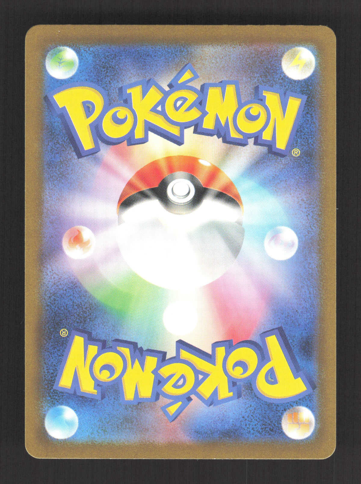 045/165 Rafflesia HOLO JP - Pokémon Card 151