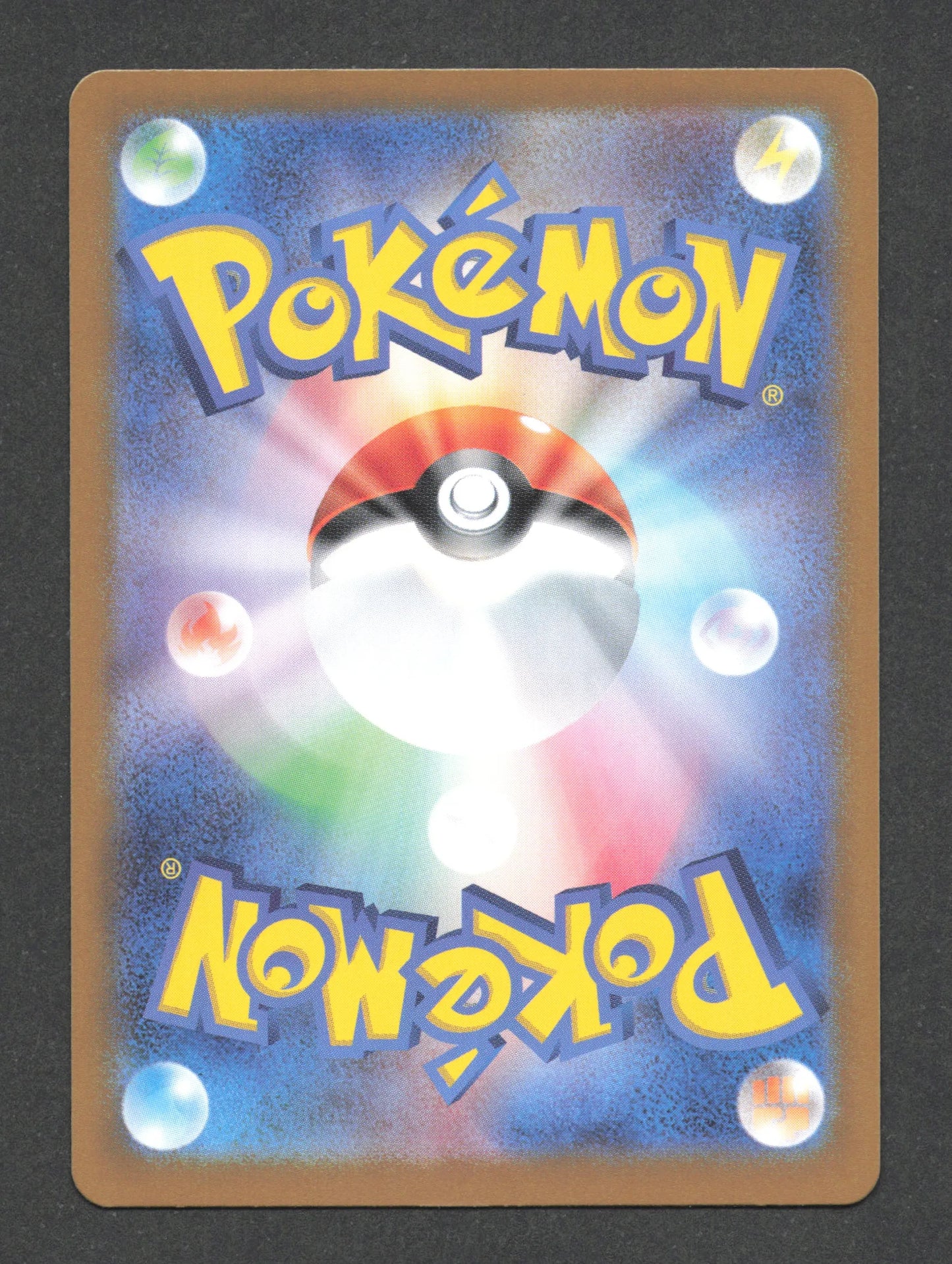 165/187 Decodage de Decryptomane POKEBALL JP - Terastal Festival